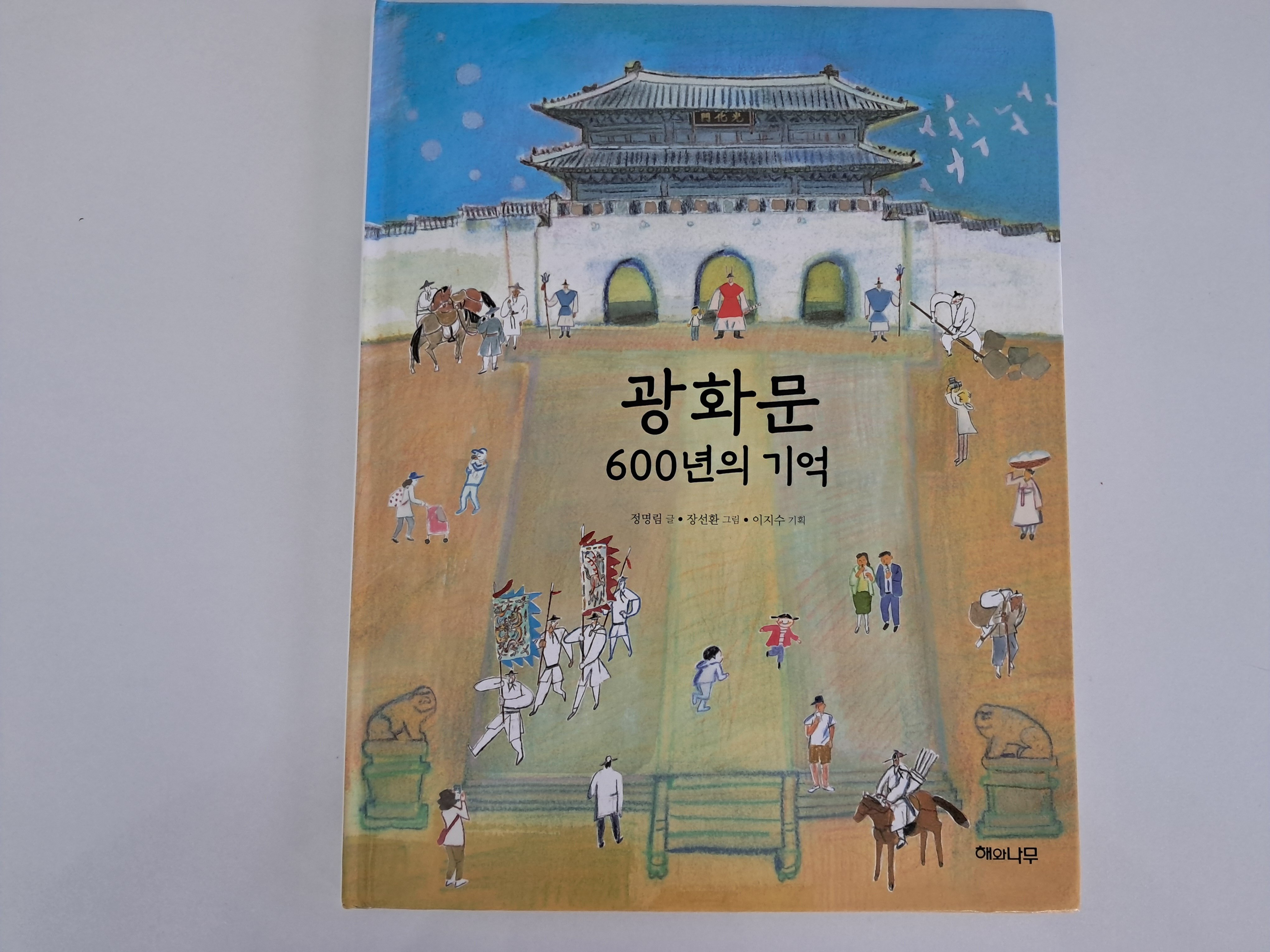 첨부된 사진
