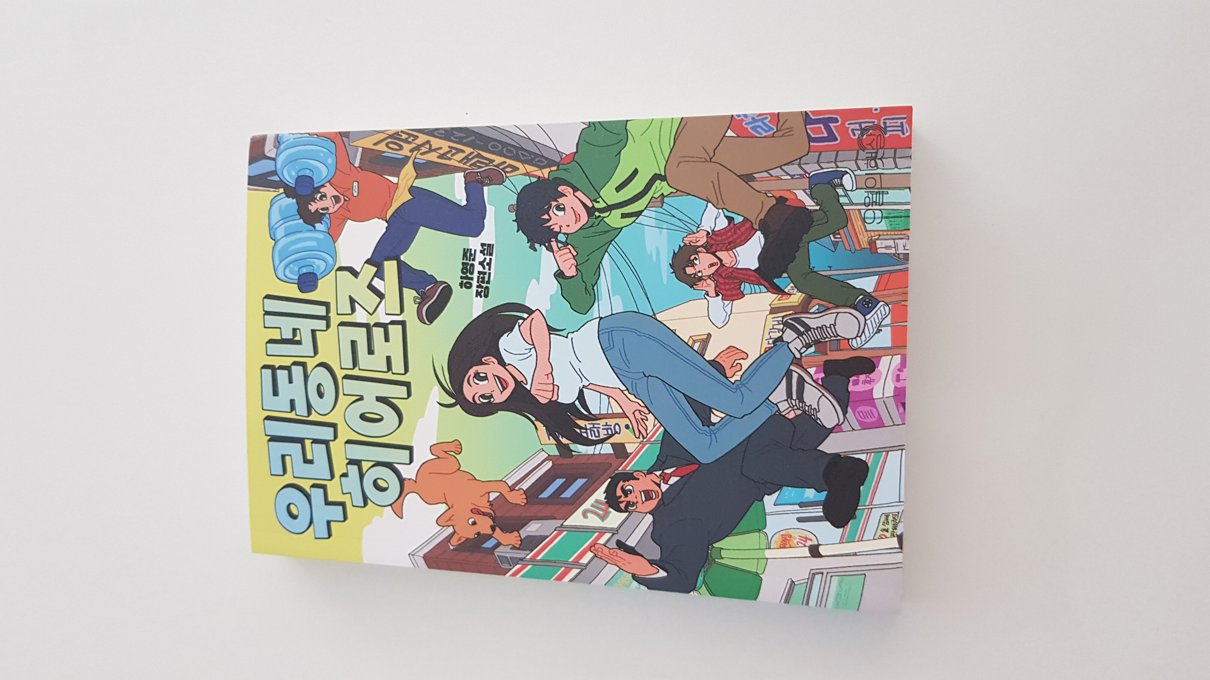 첨부된 사진