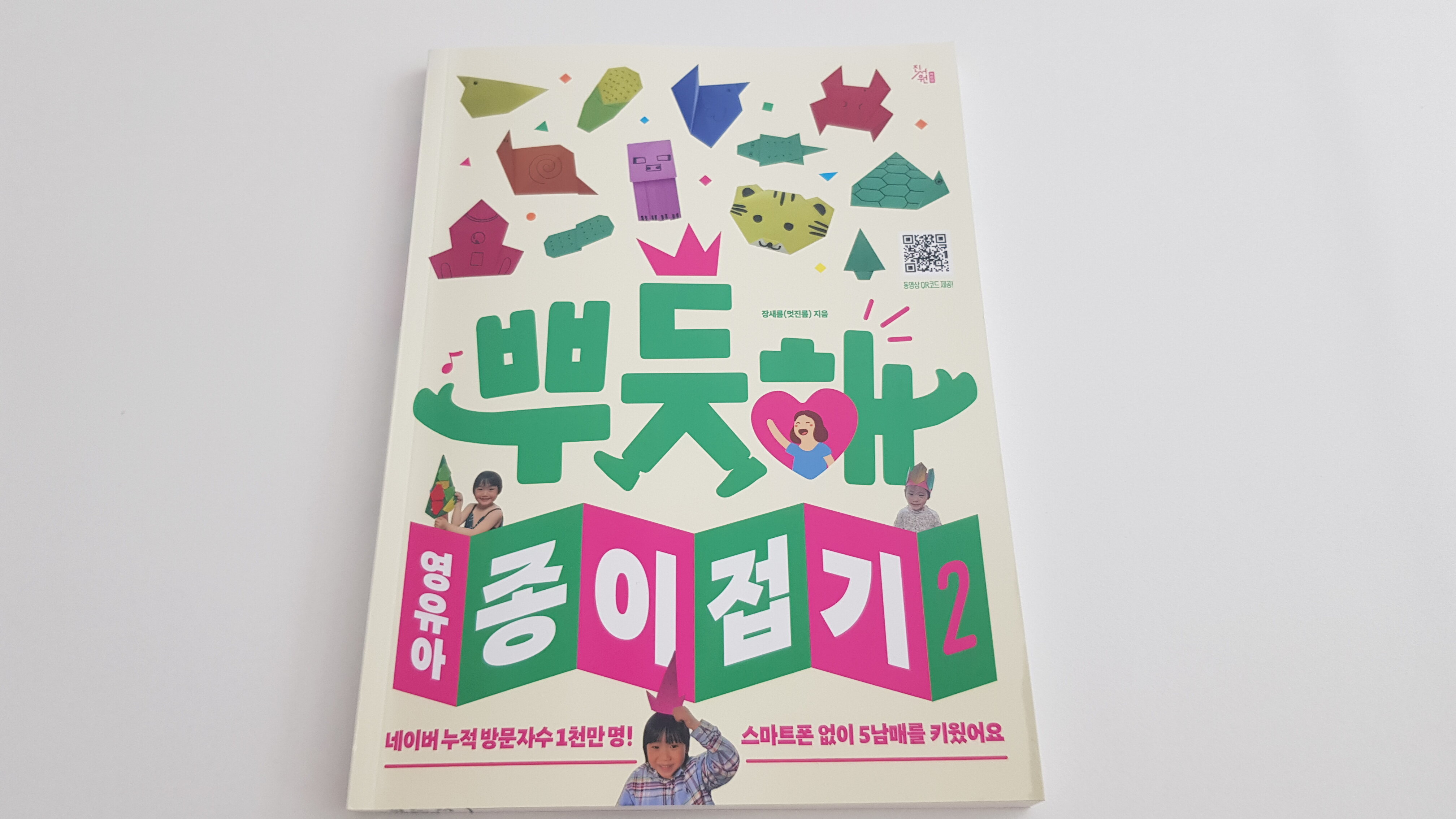 첨부된 사진
