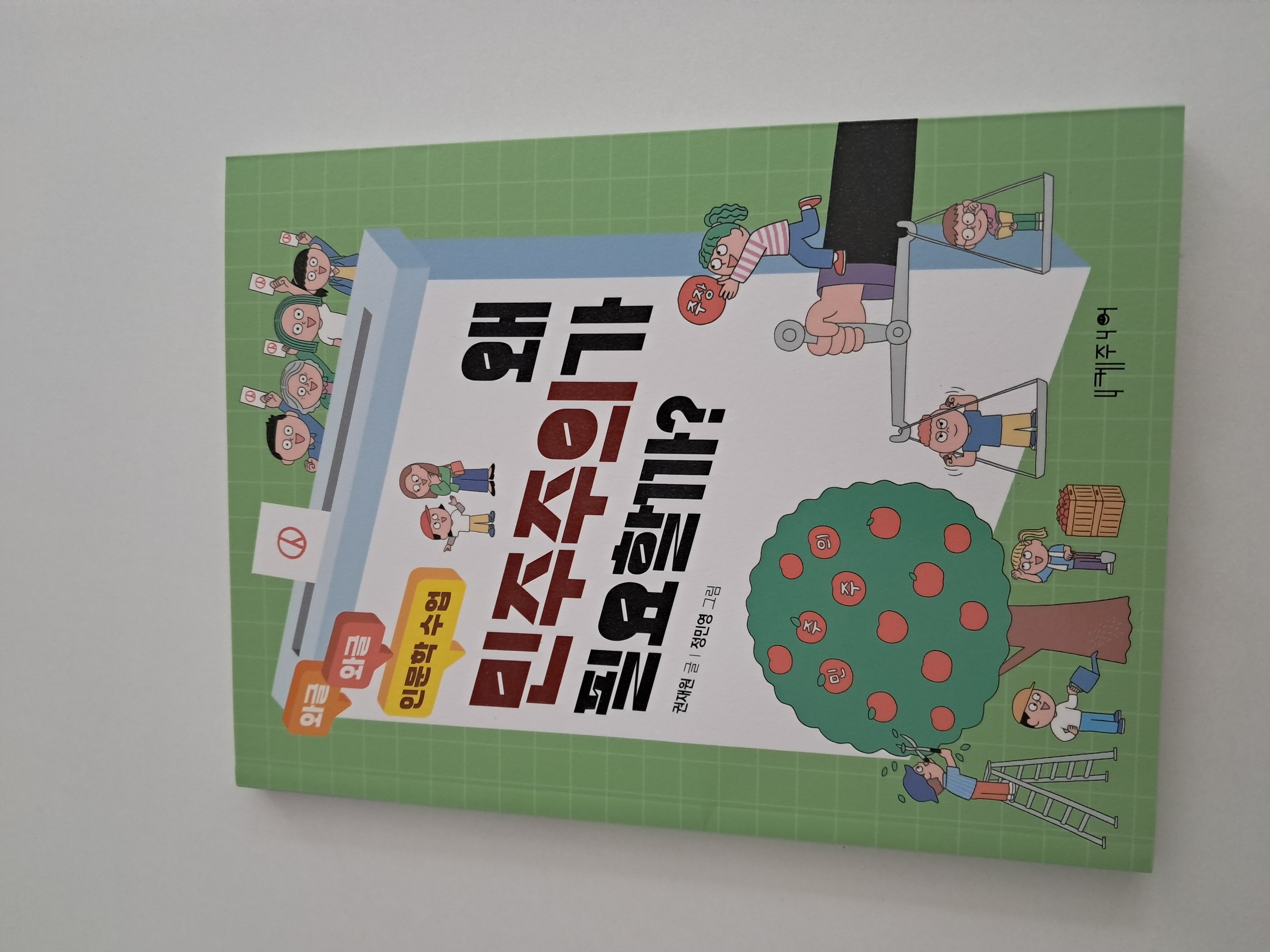 첨부된 사진