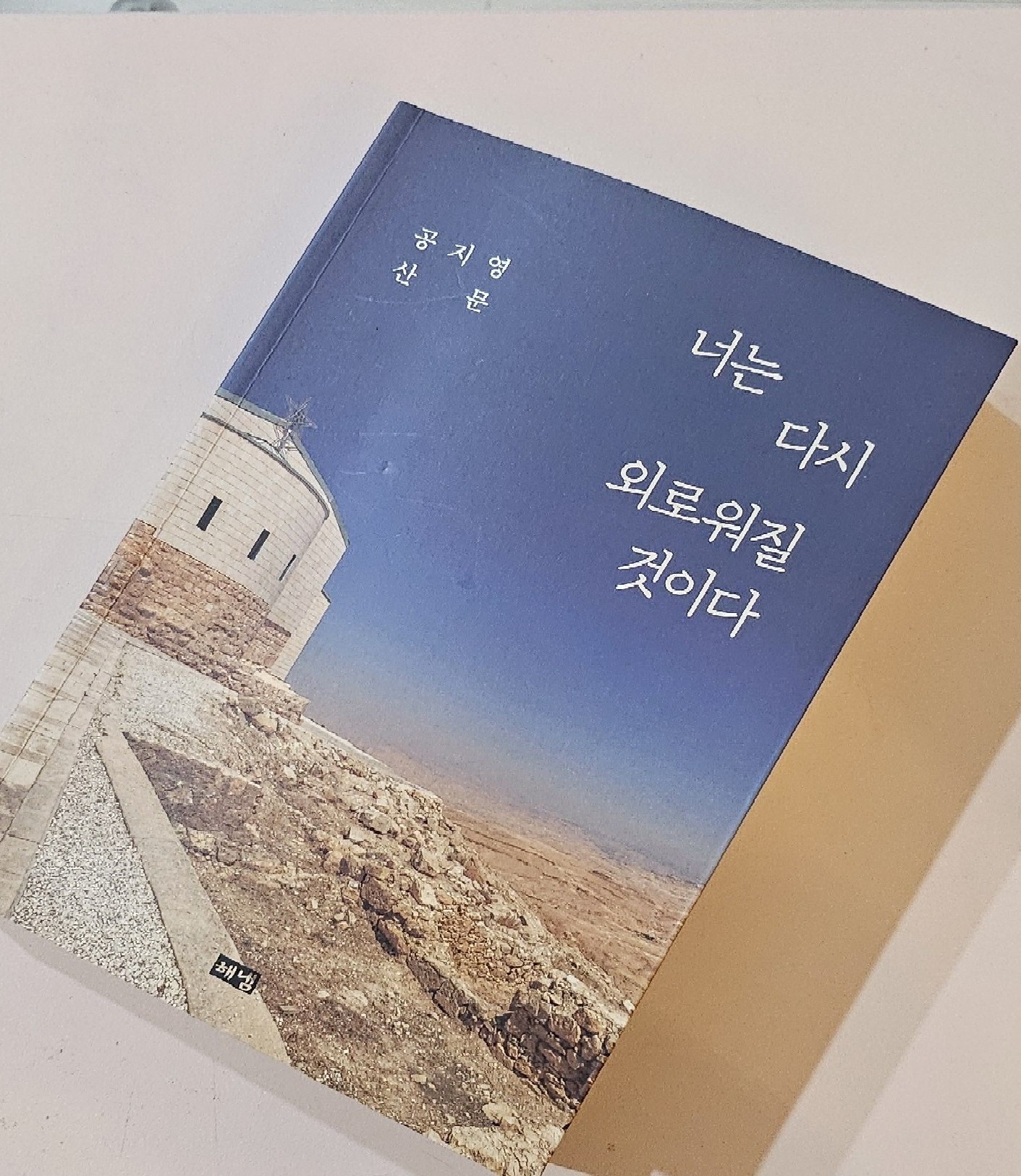 첨부된 사진