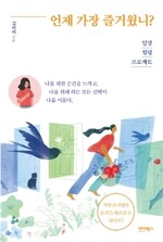 대표사진