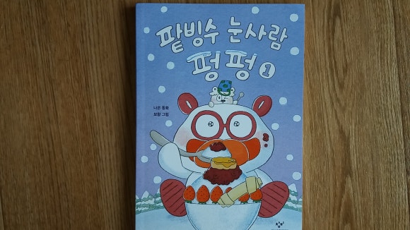 첨부된 사진