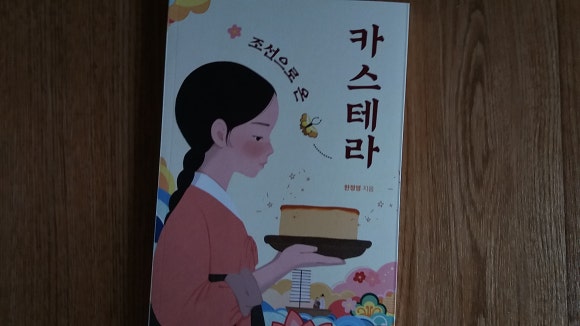 첨부된 사진