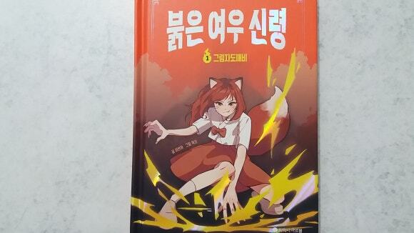 첨부된 사진