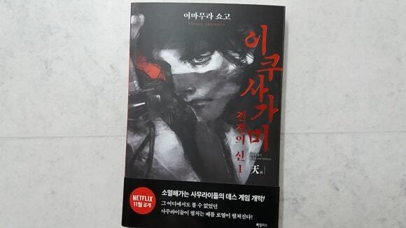 첨부된 사진