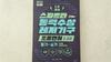첨부된 사진