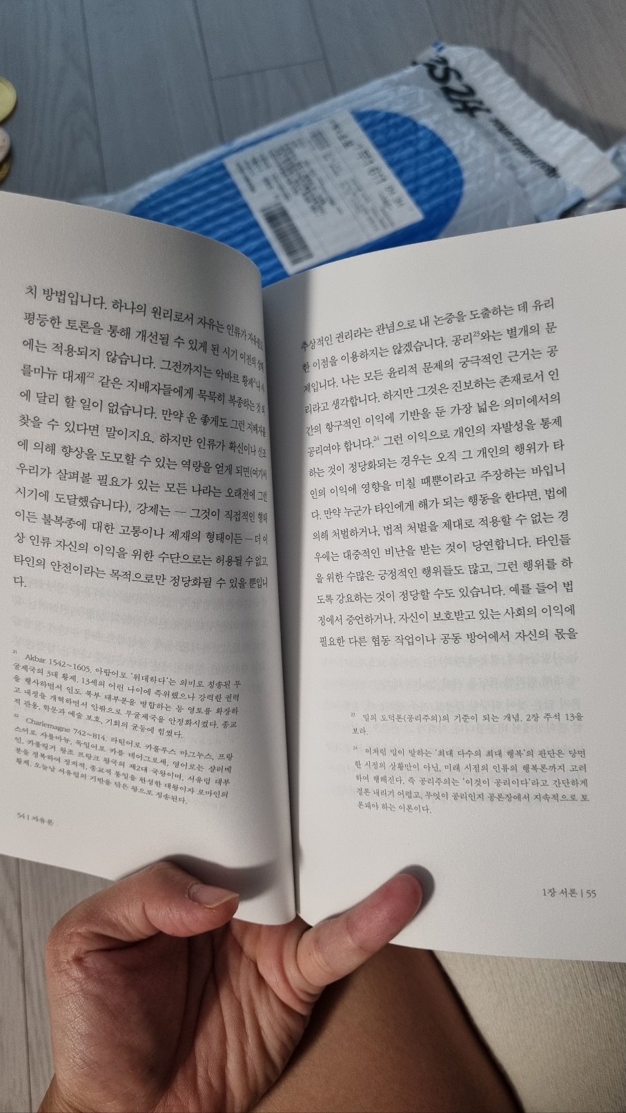 첨부된 사진