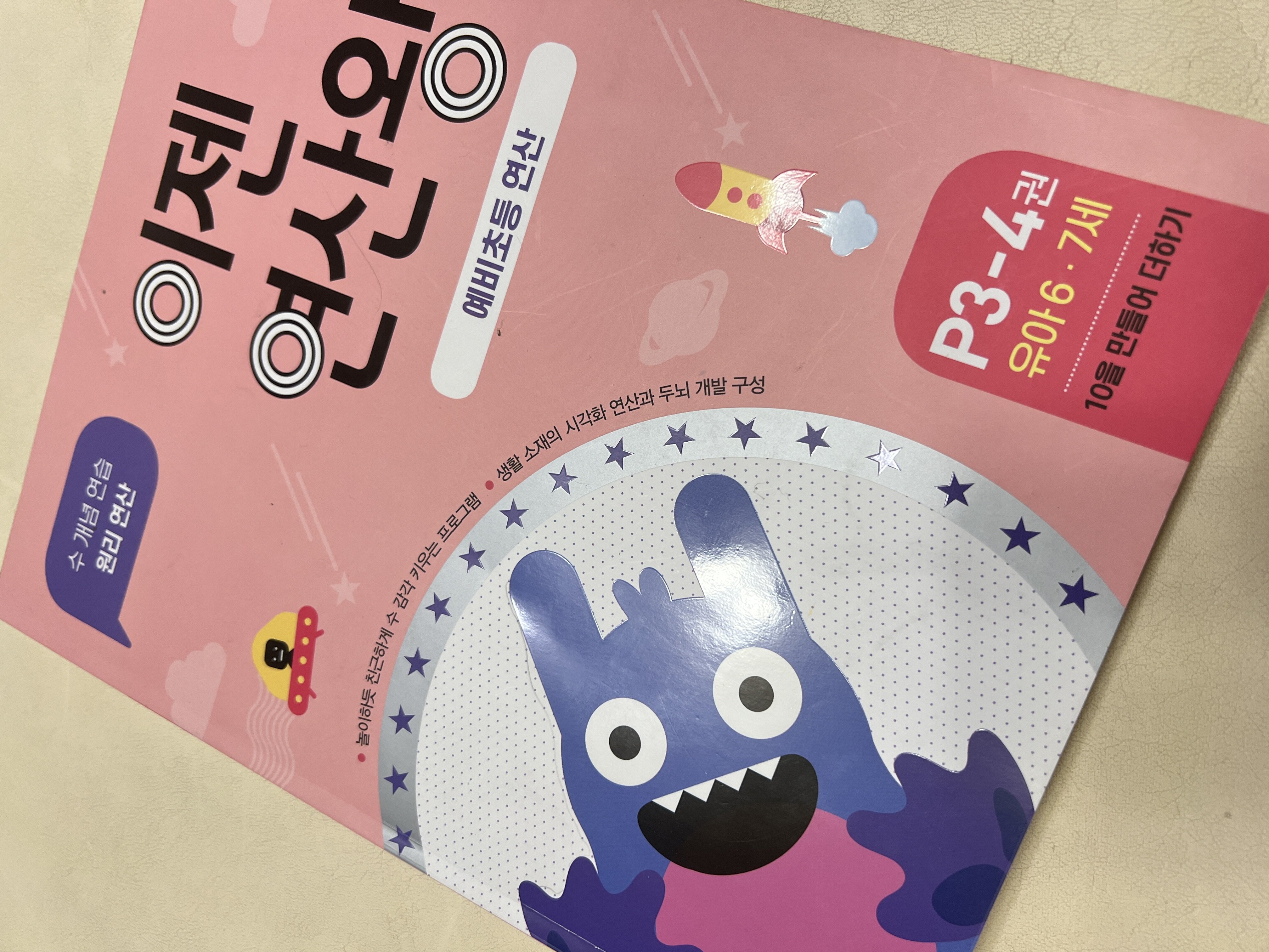 첨부된 사진