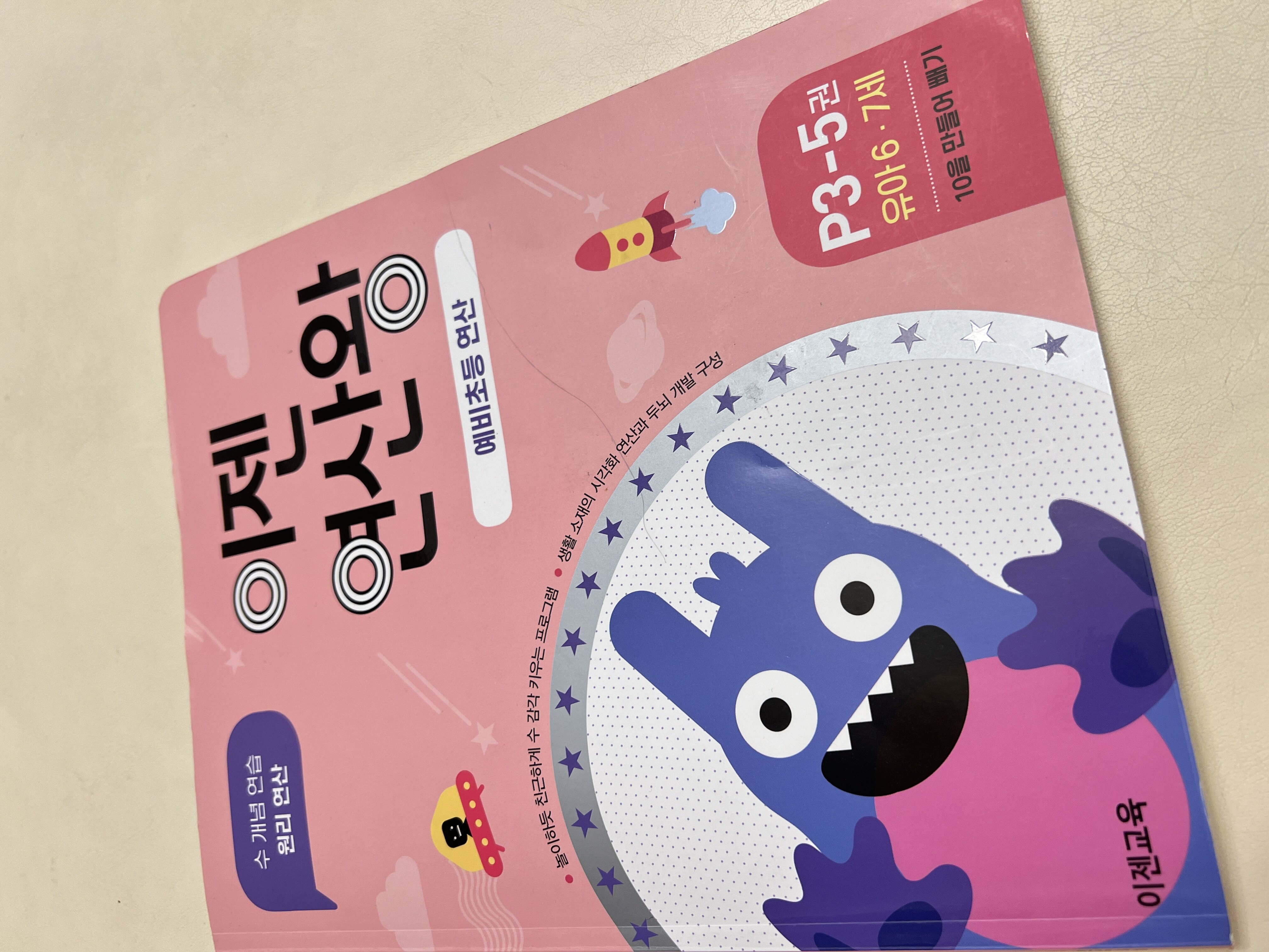 첨부된 사진