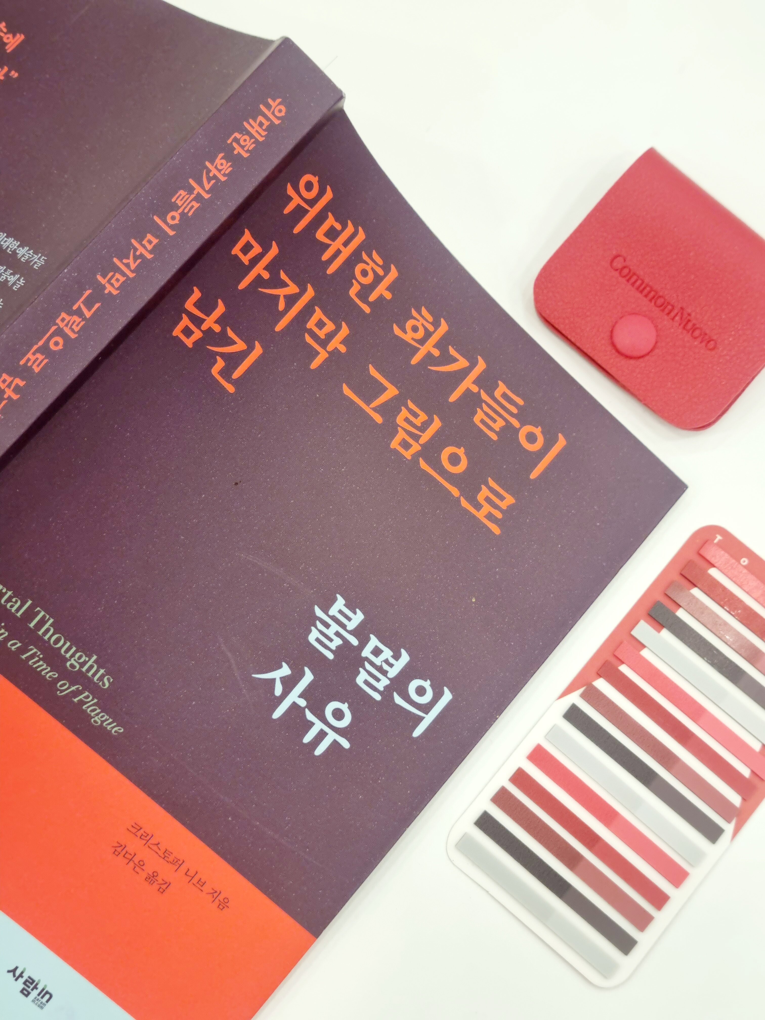 첨부된 사진