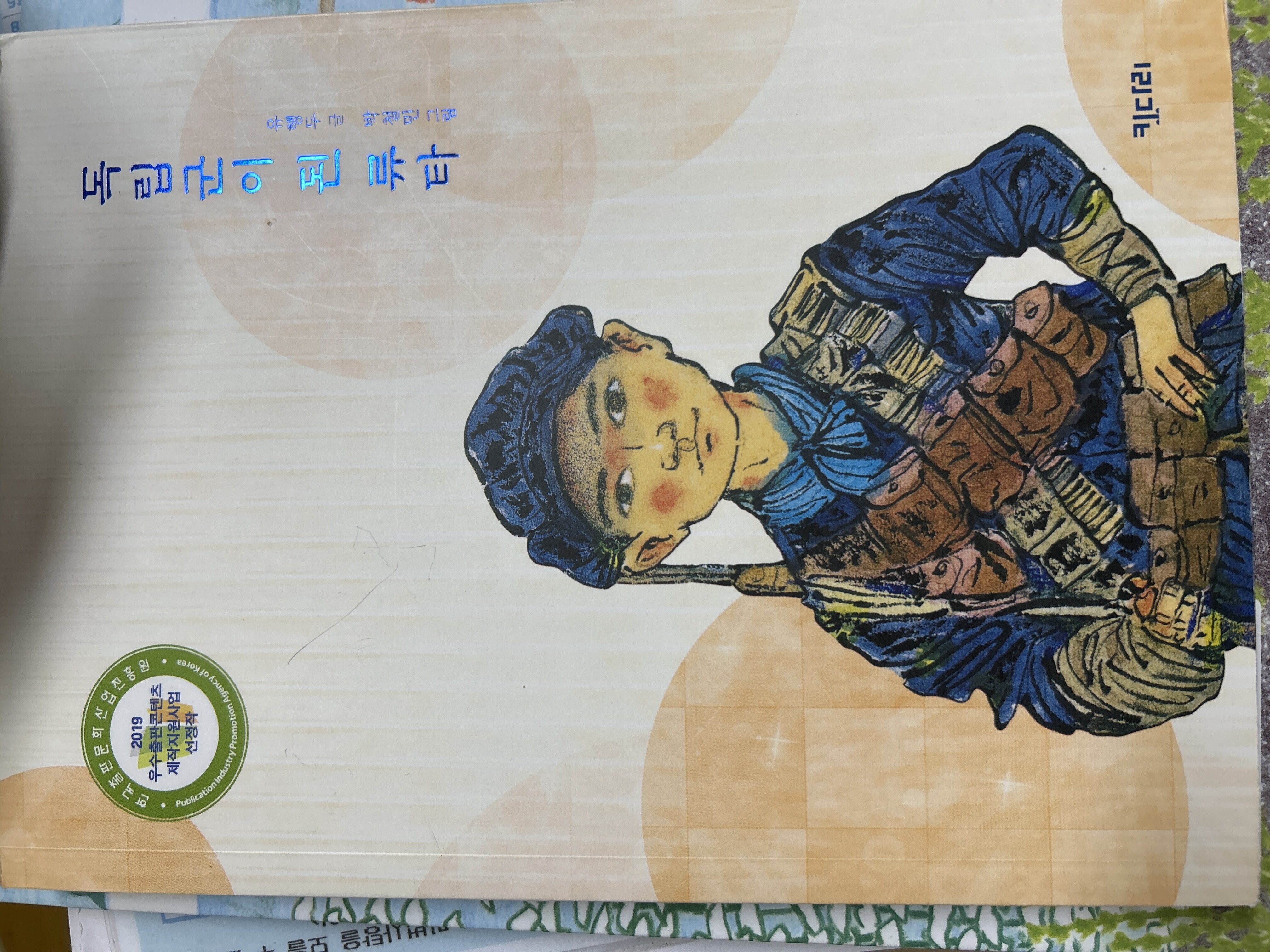 첨부된 사진