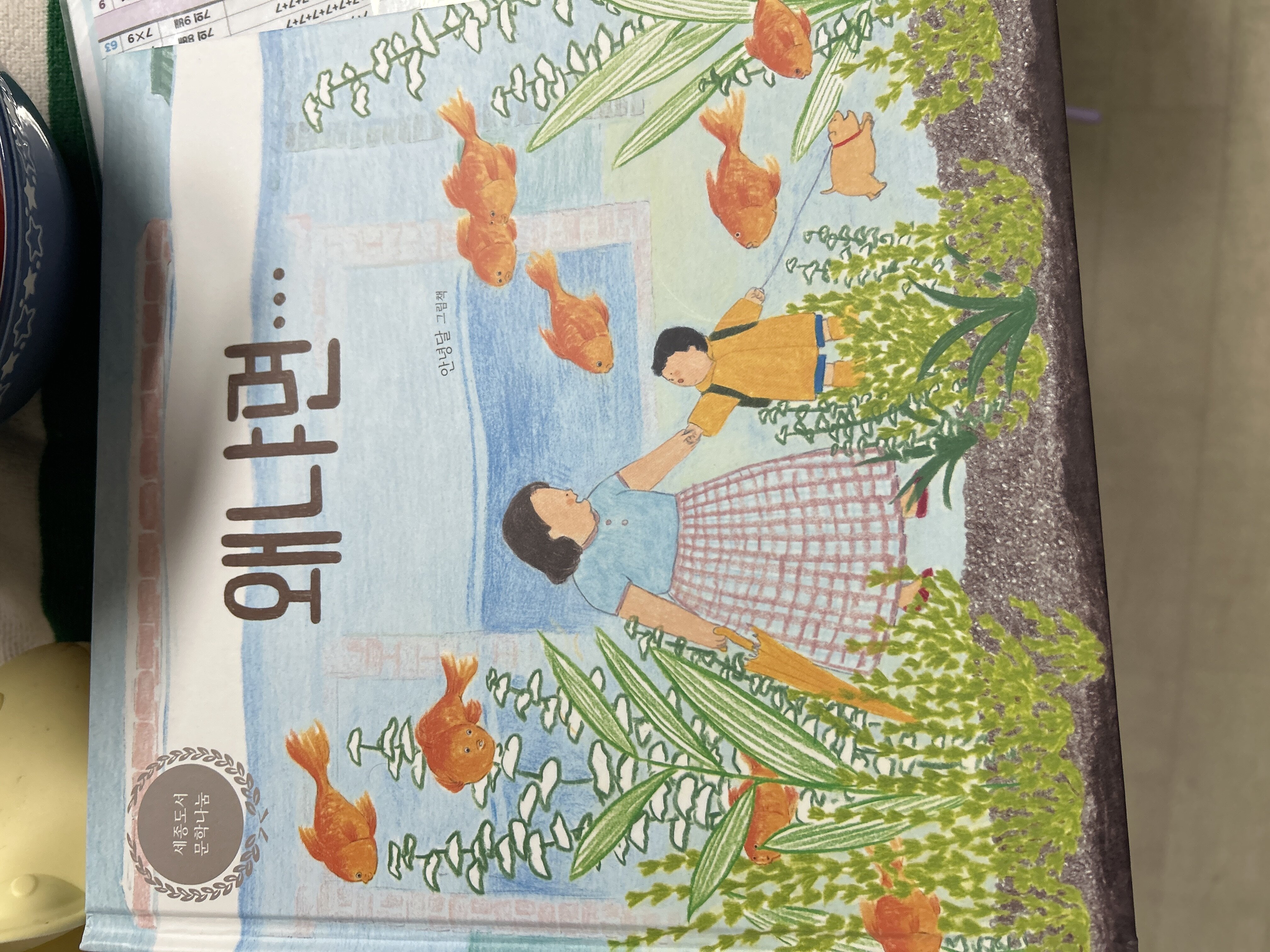 첨부된 사진