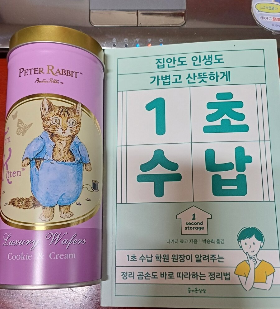첨부된 사진