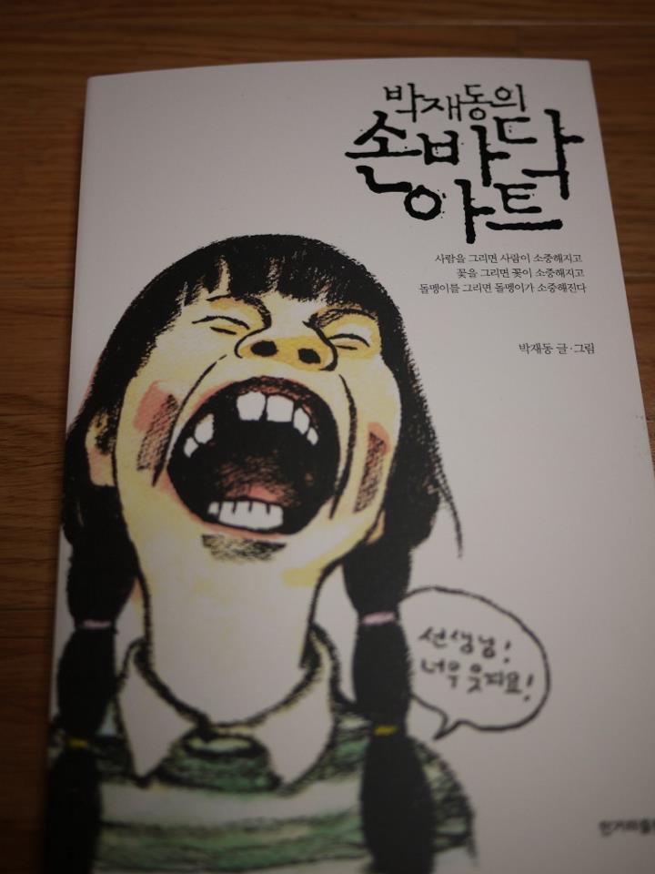 첨부된 사진