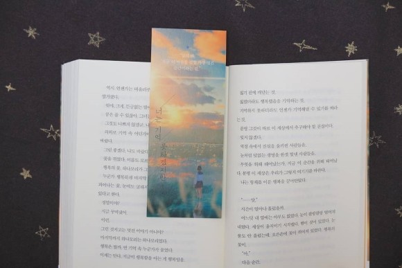 너는 기억 못하겠지만 도서 리뷰 : 추운 겨울, 따뜻한 감성을 자아내는 책 한권 - 너는 기억 못하겠지만 | Yes24 블로그 - 내  삶의 쉼표