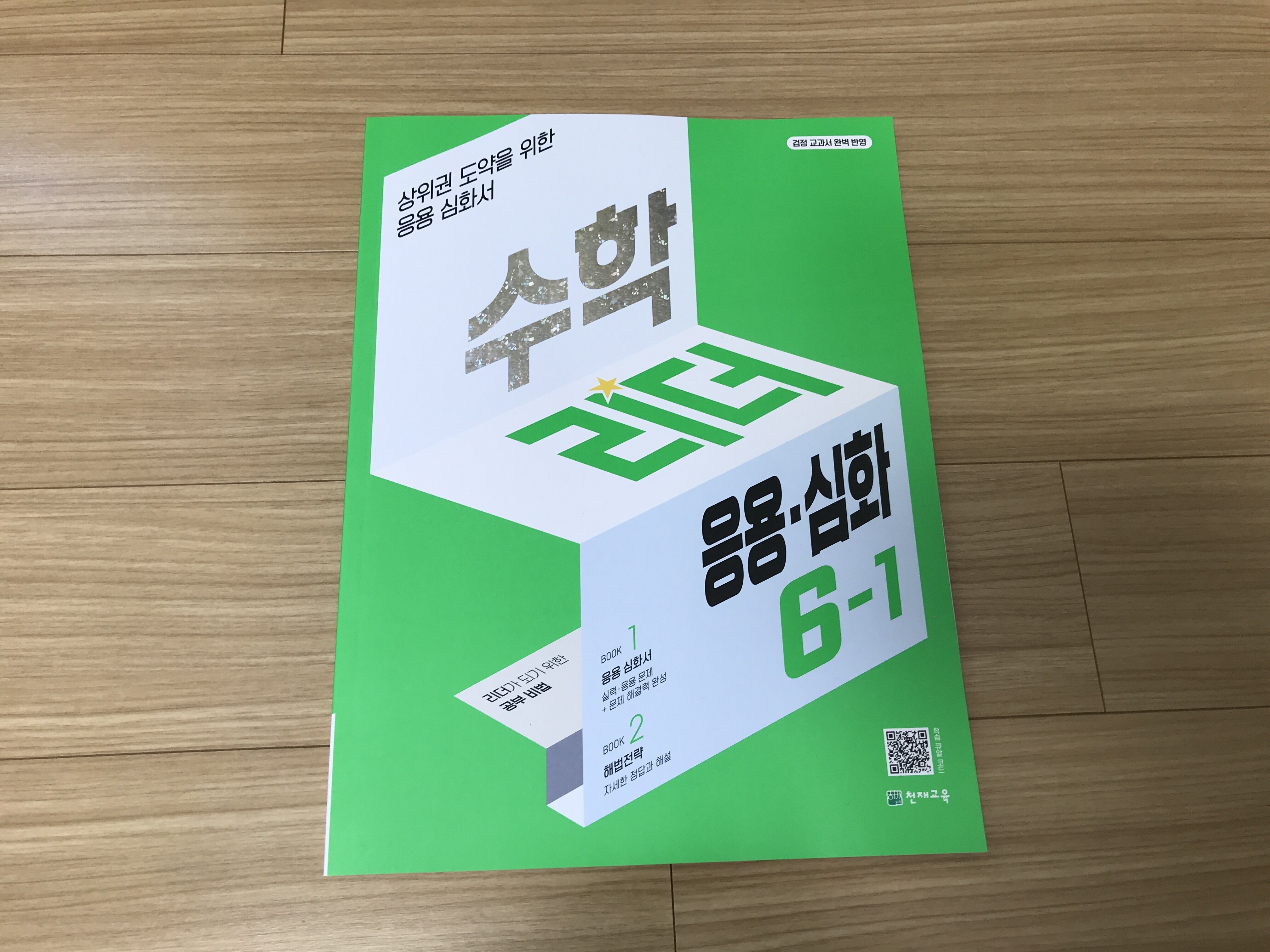 첨부된 사진