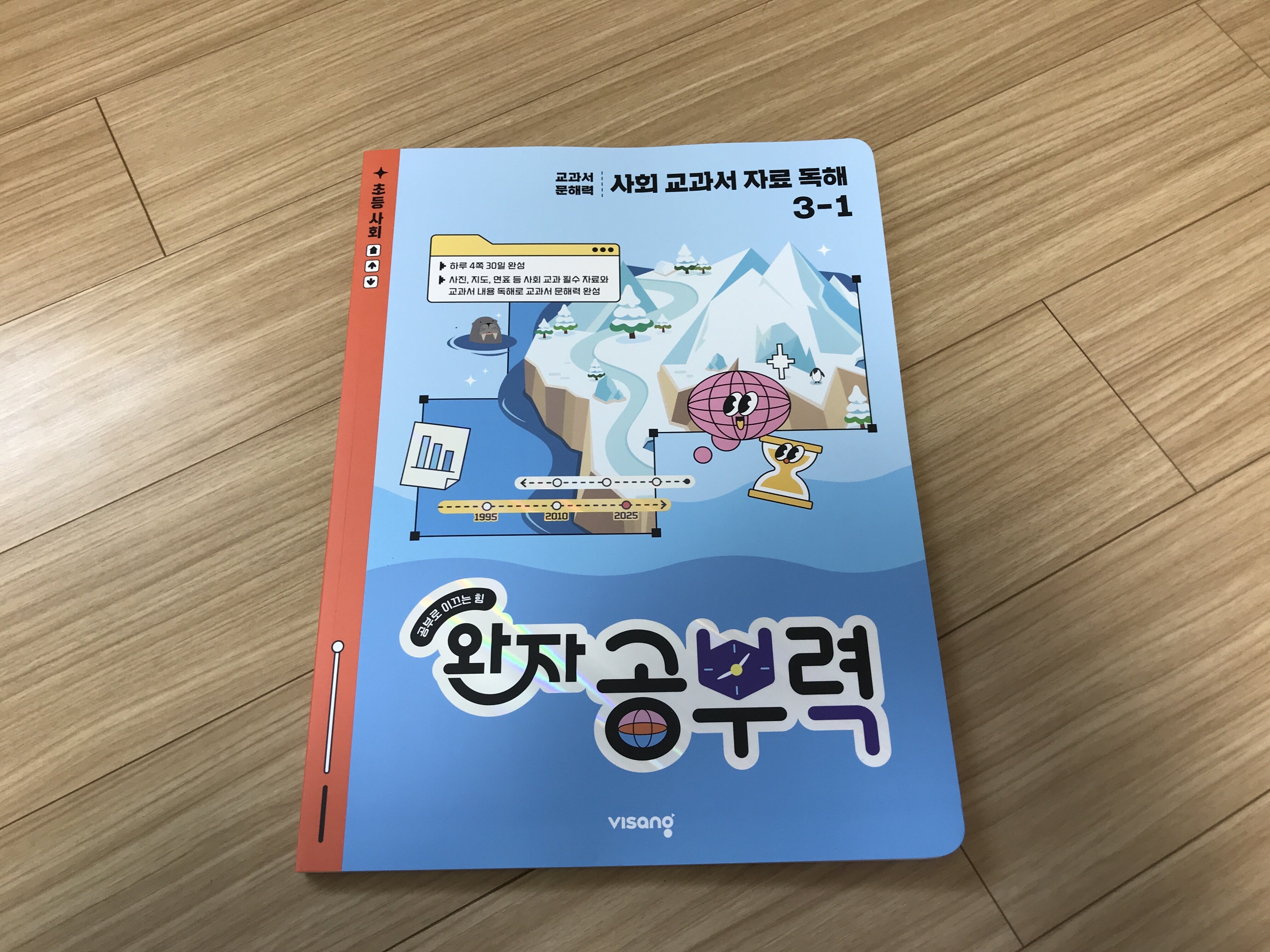 첨부된 사진