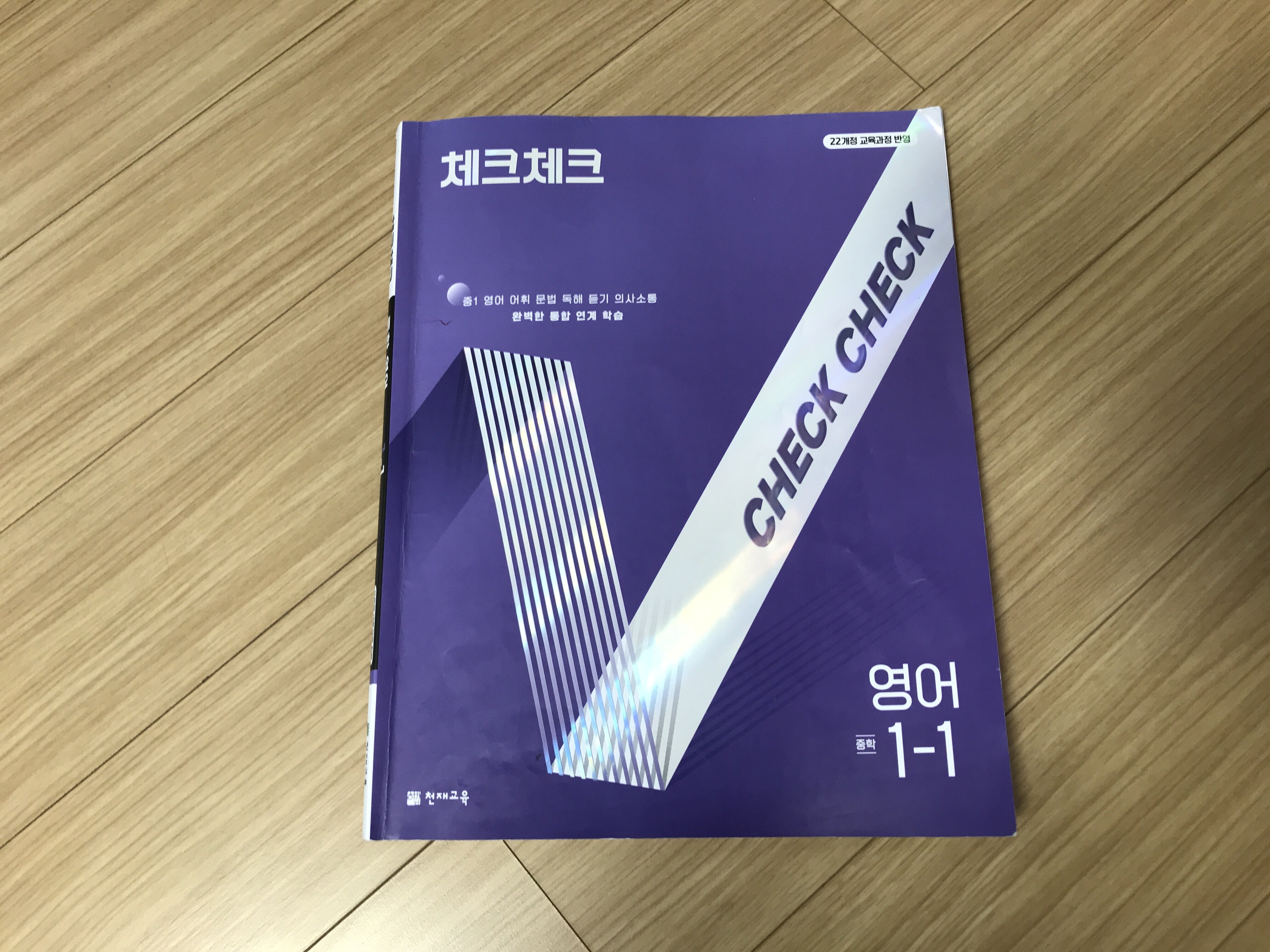 첨부된 사진