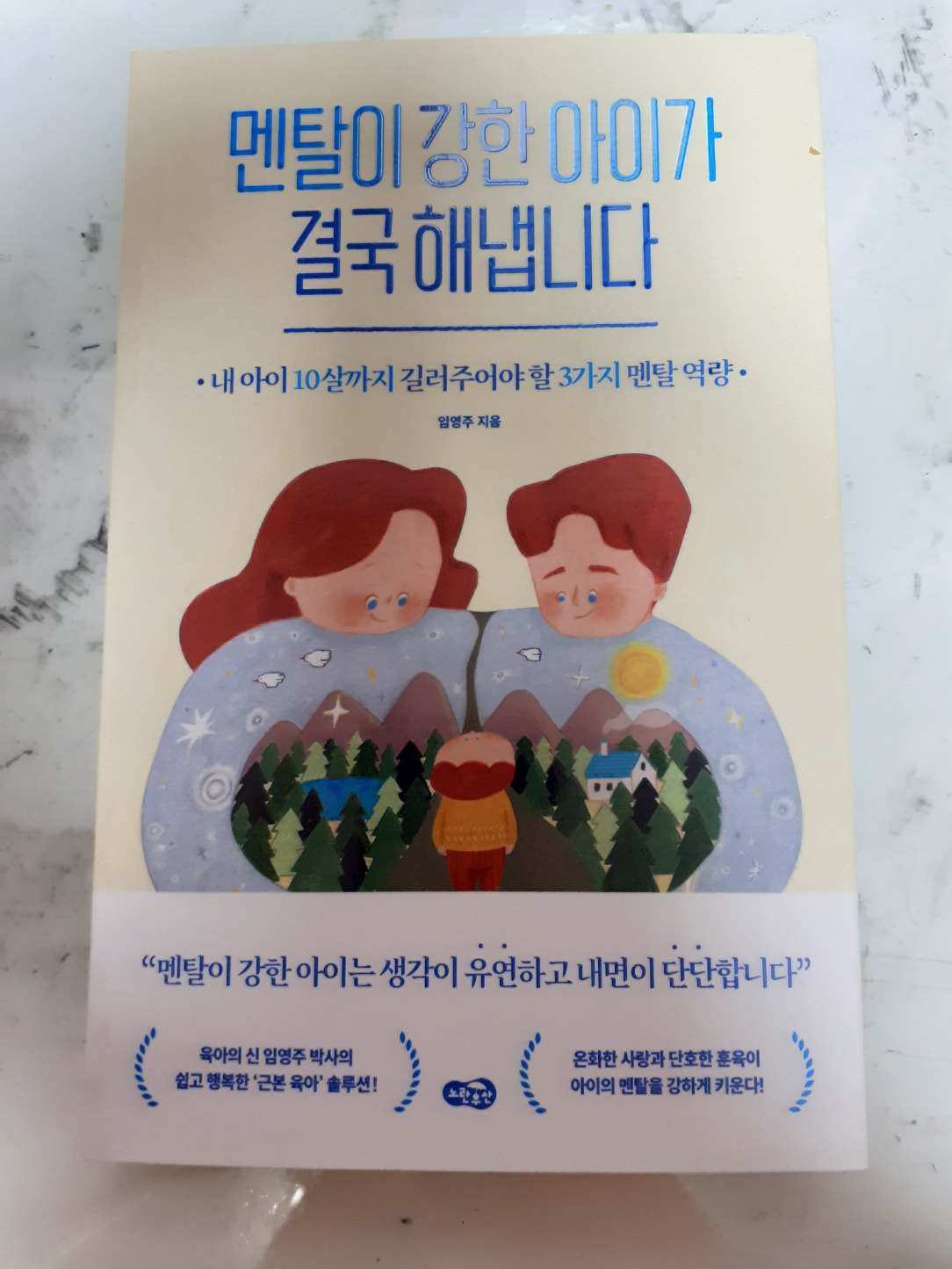 첨부된 사진