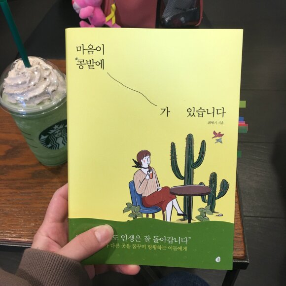 첨부된 사진