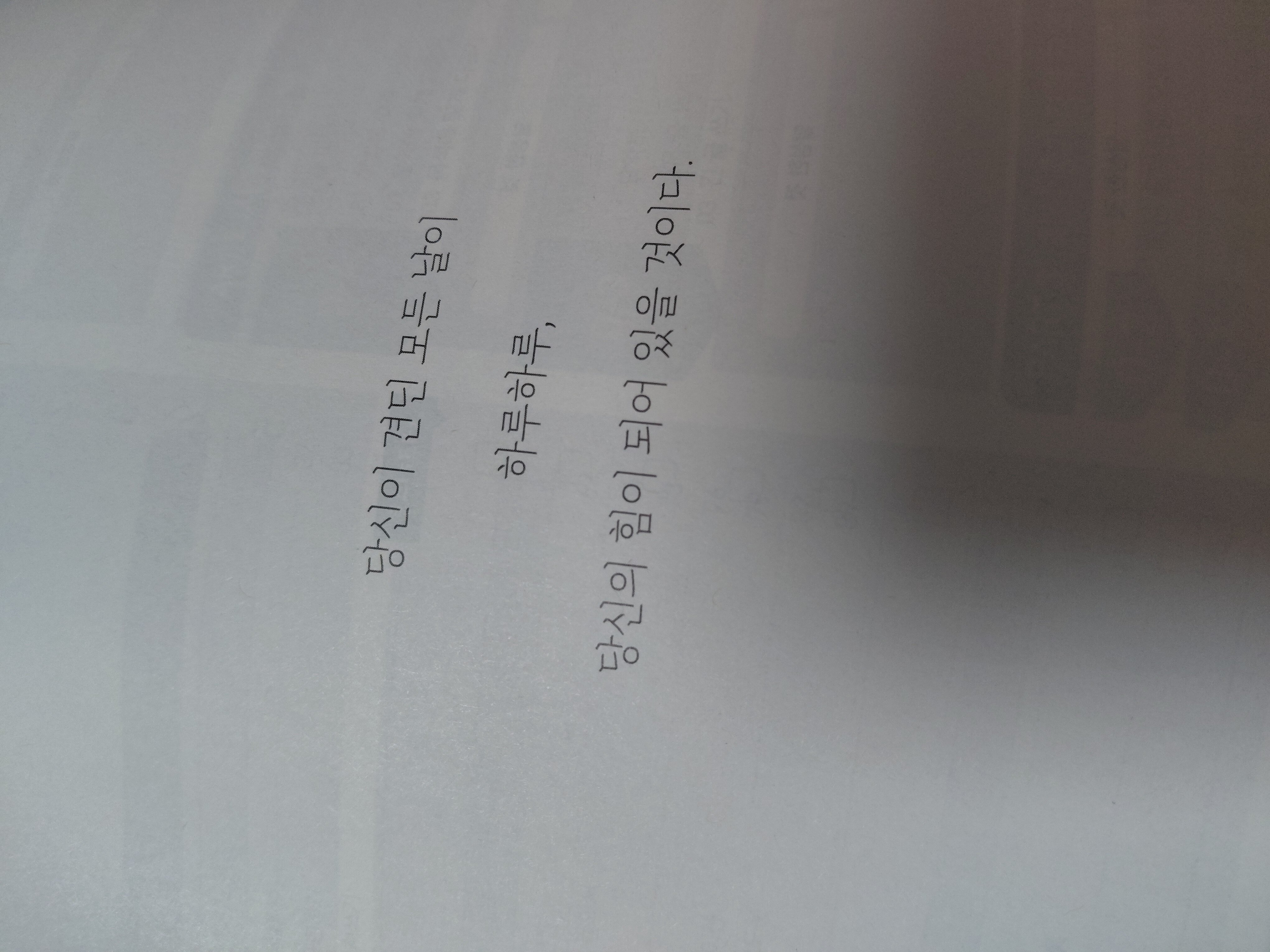 첨부된 사진
