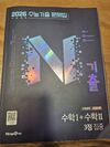 첨부된 사진