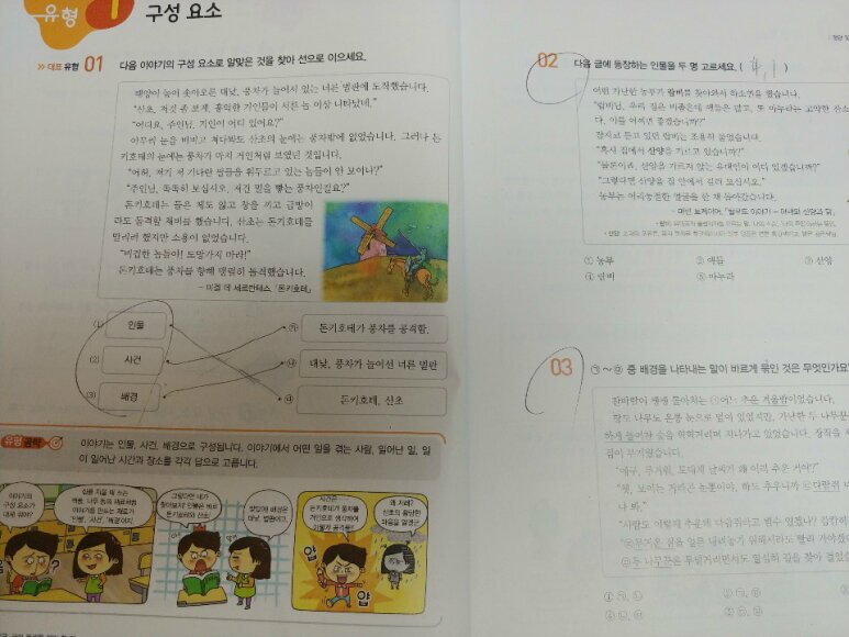 첨부된 사진