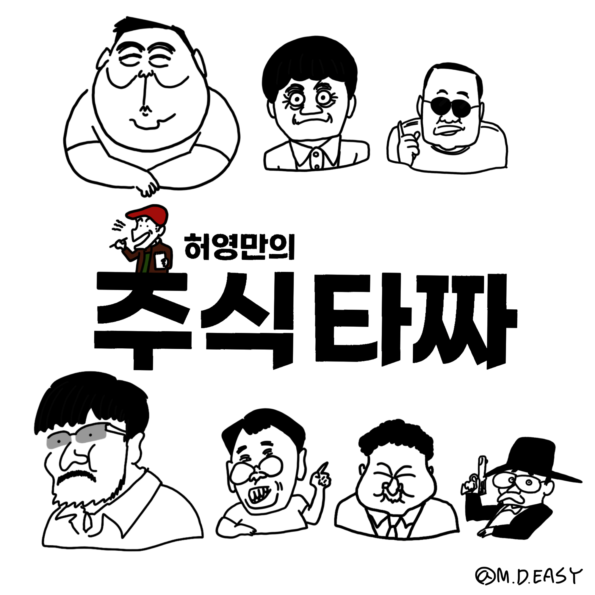 첨부된 사진