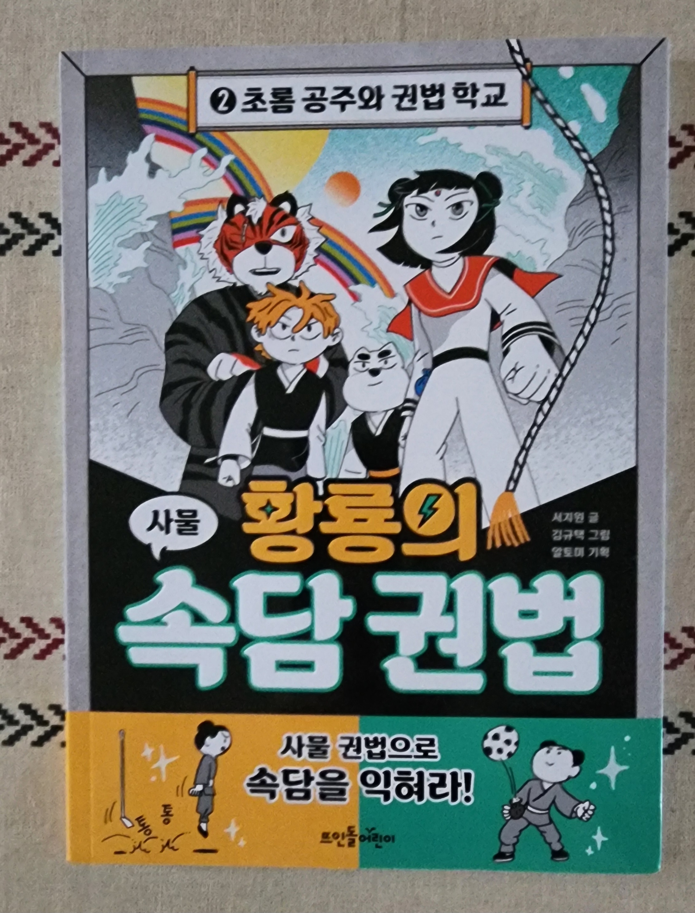 첨부된 사진