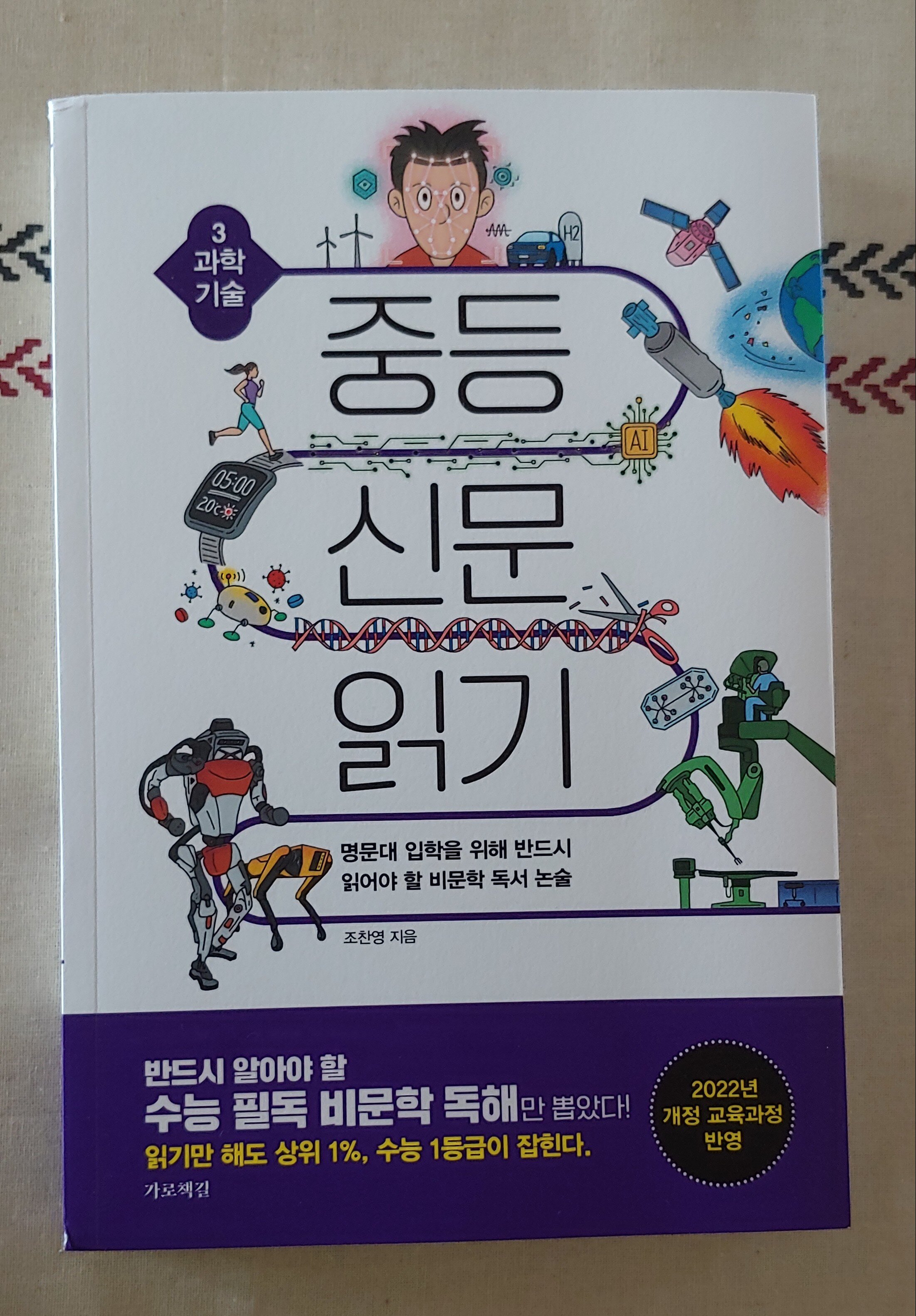 첨부된 사진