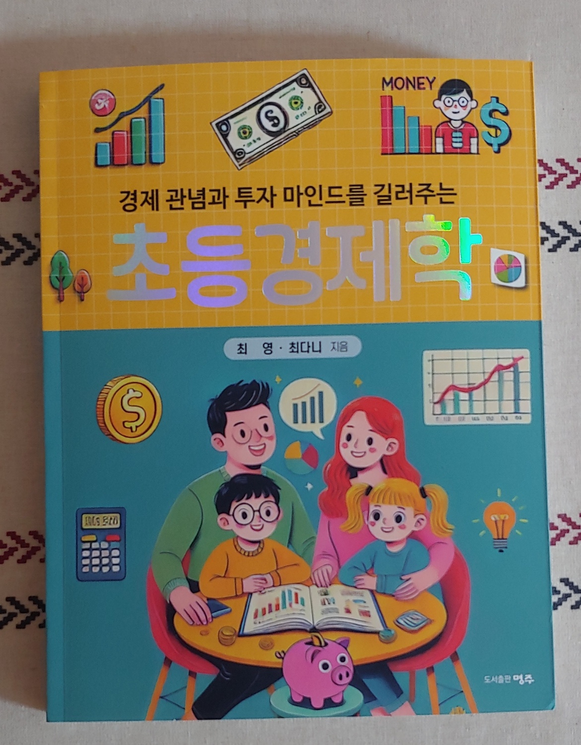 첨부된 사진