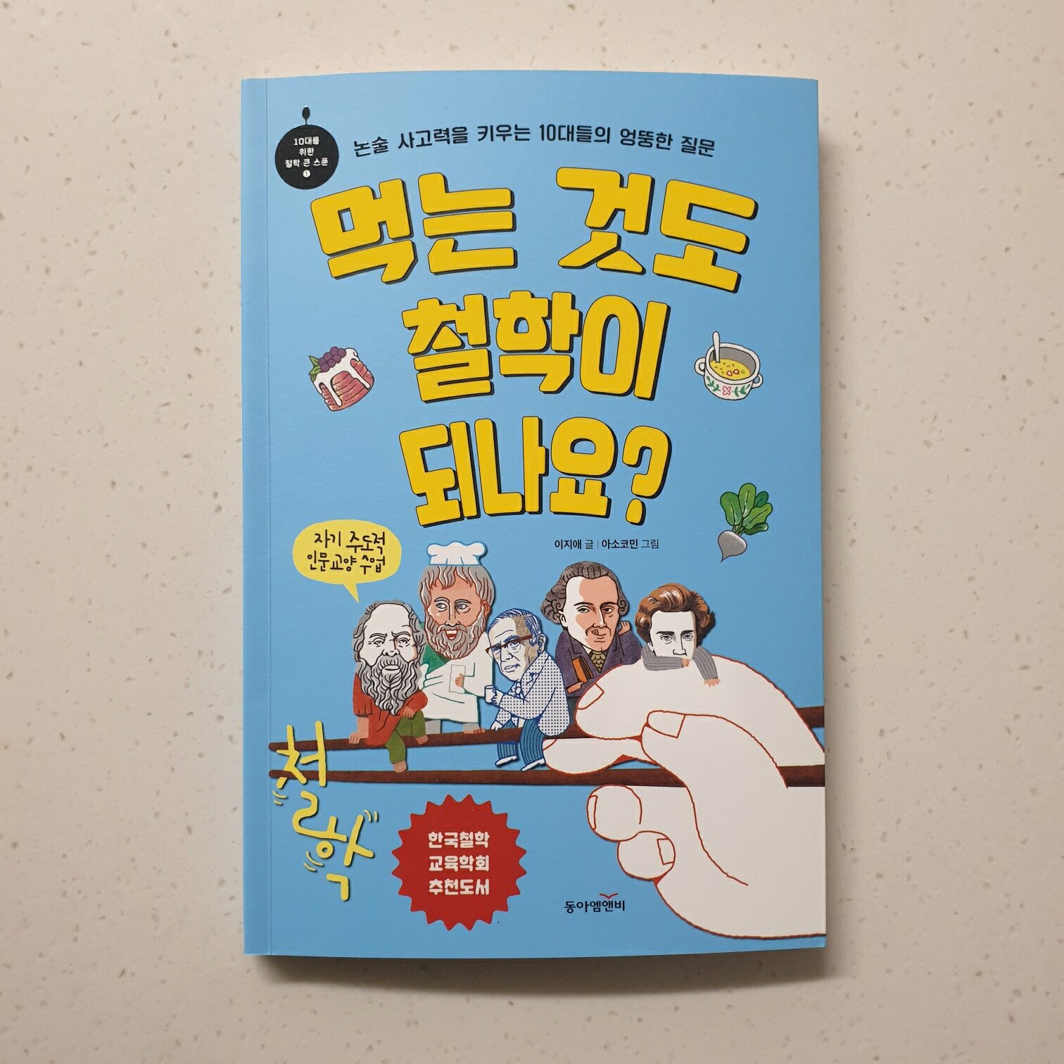 첨부된 사진