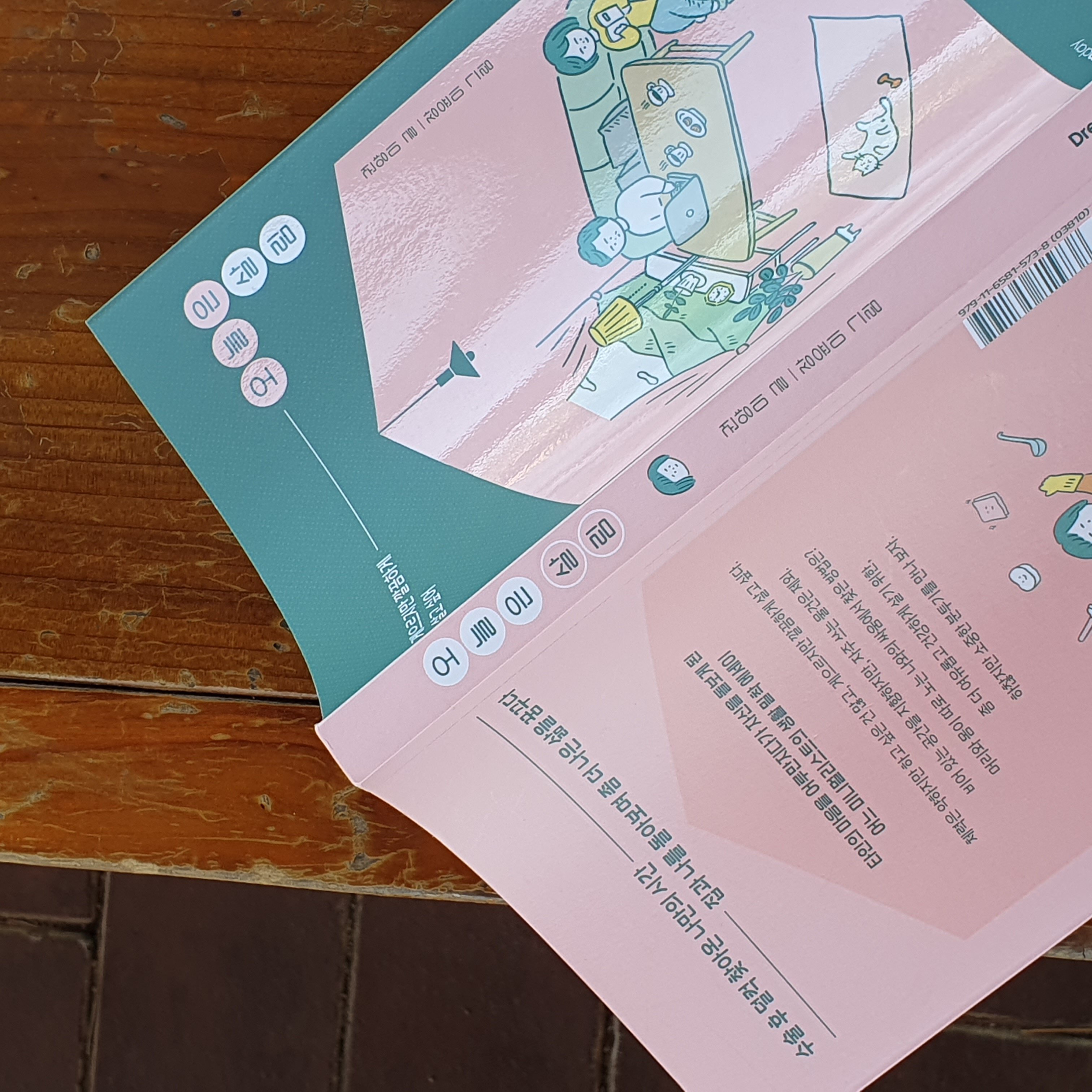 첨부된 사진
