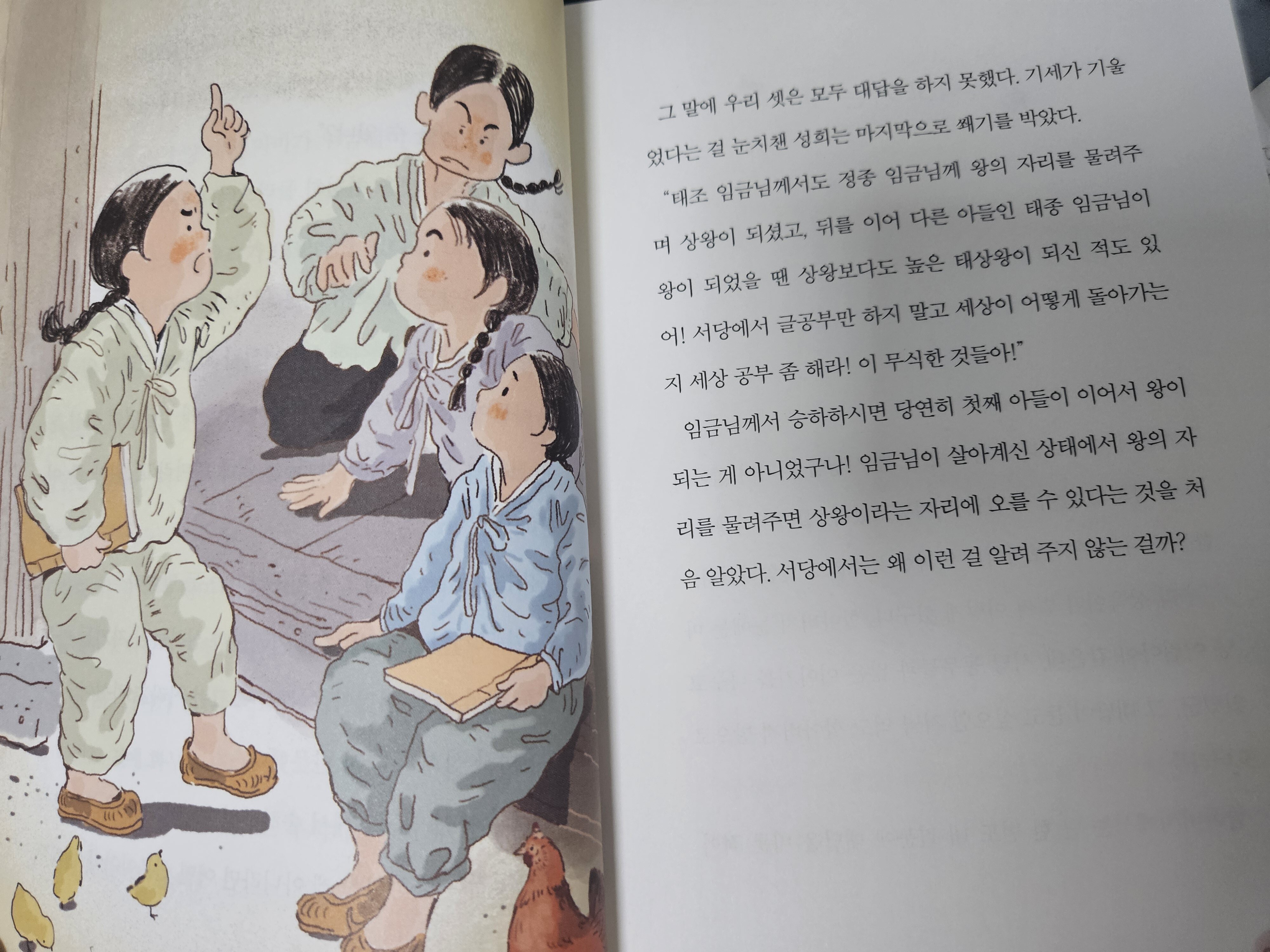 첨부된 사진