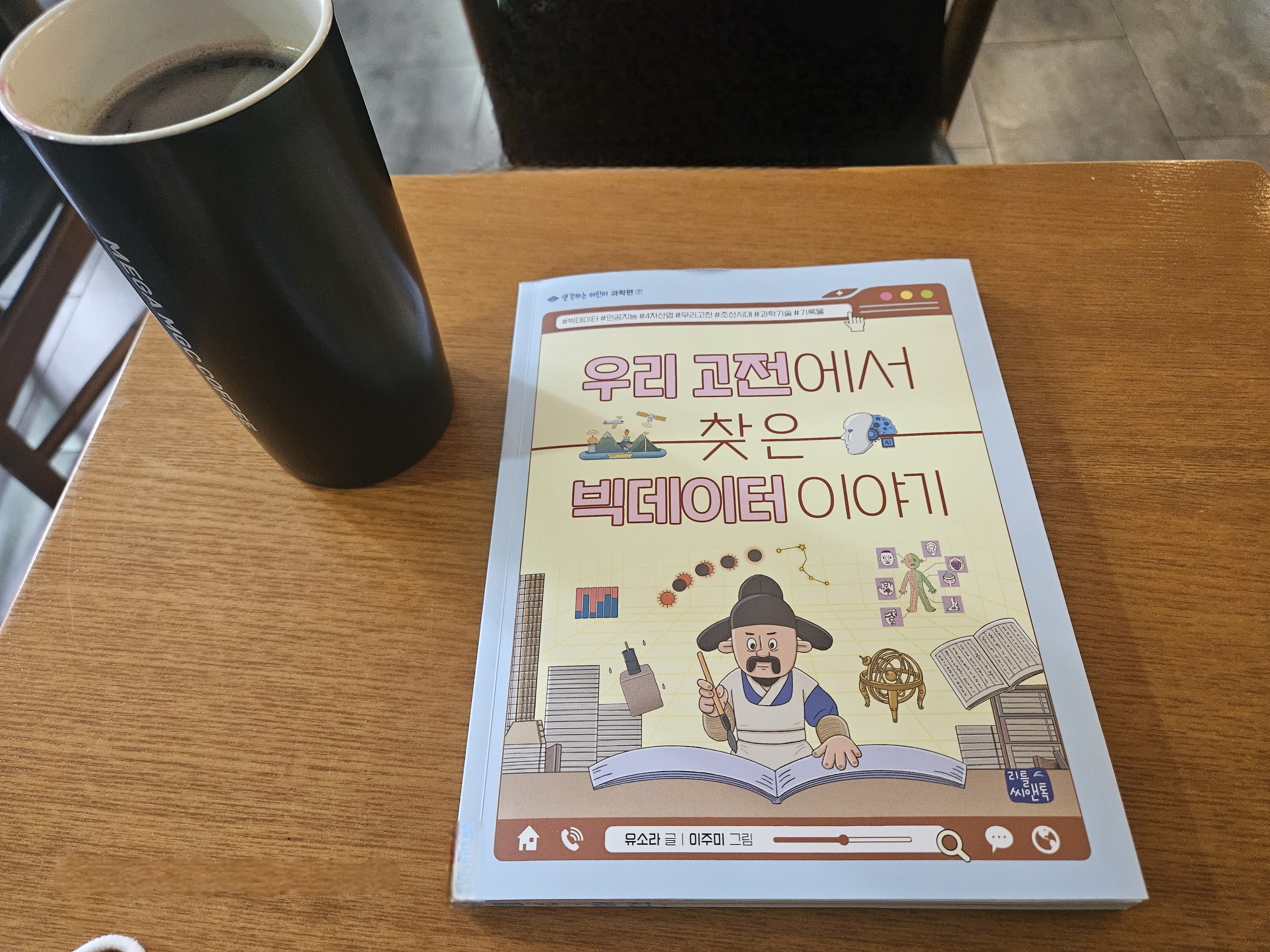 첨부된 사진