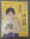 첨부된 사진