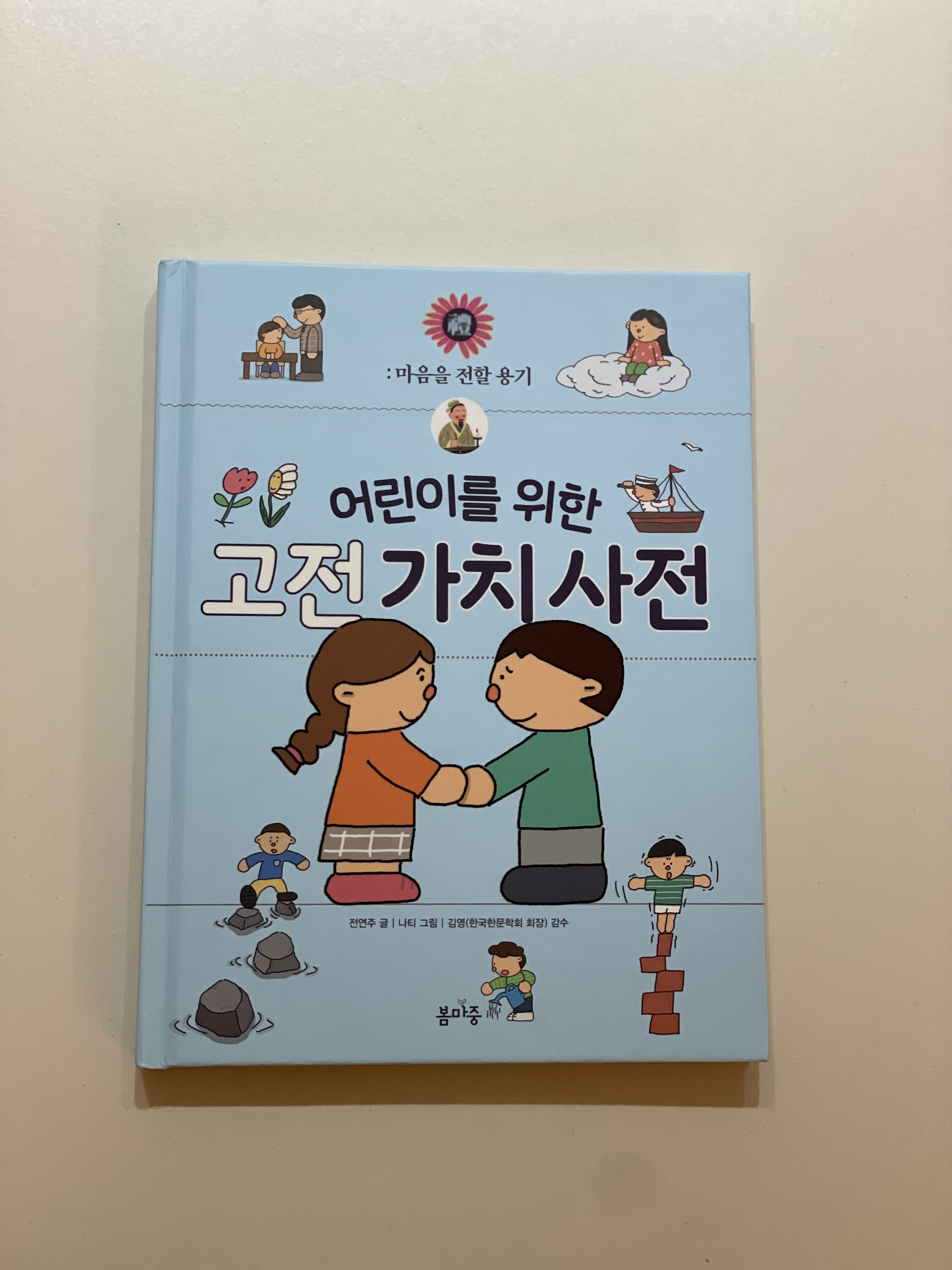 첨부된 사진