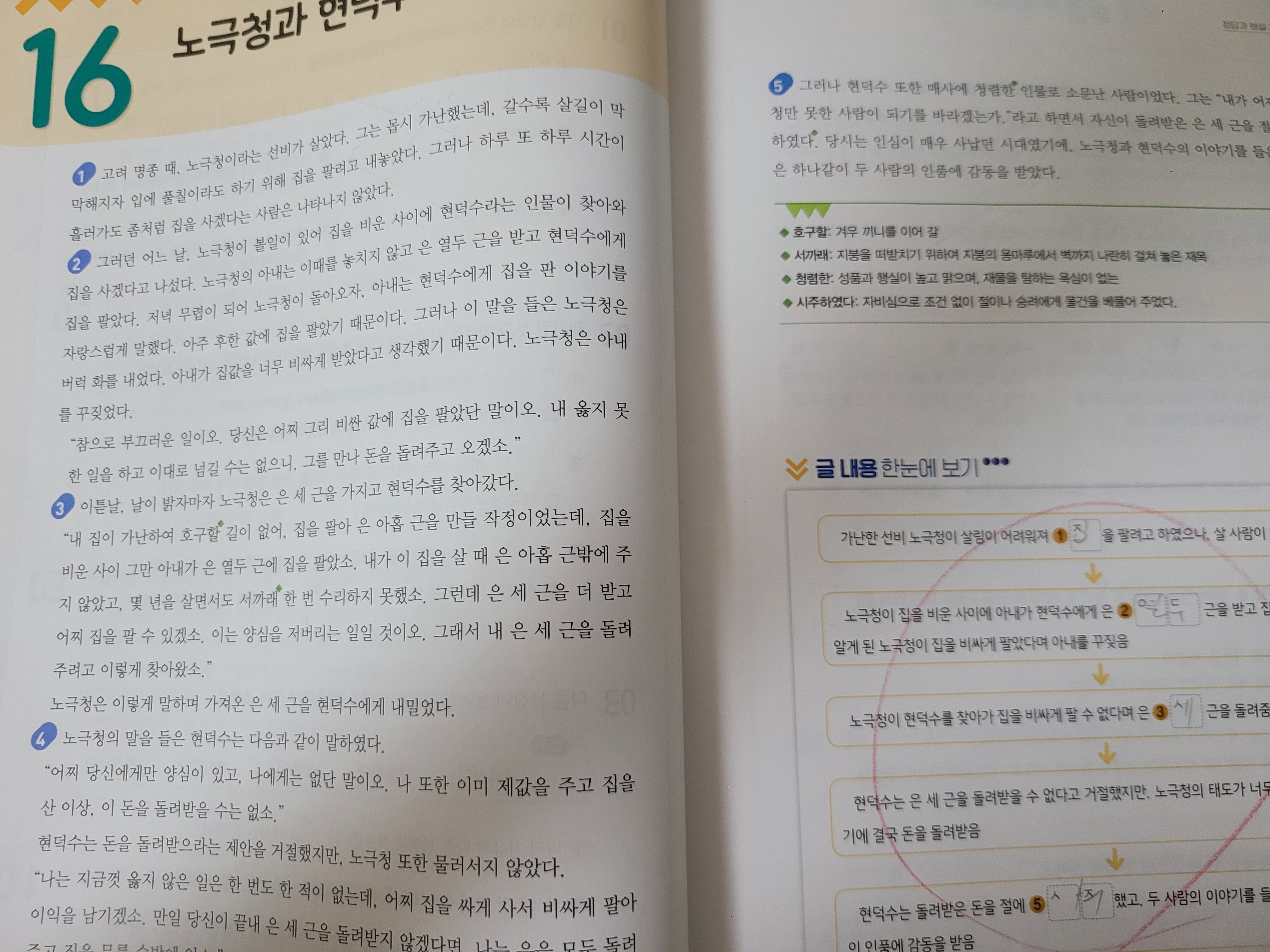 첨부된 사진