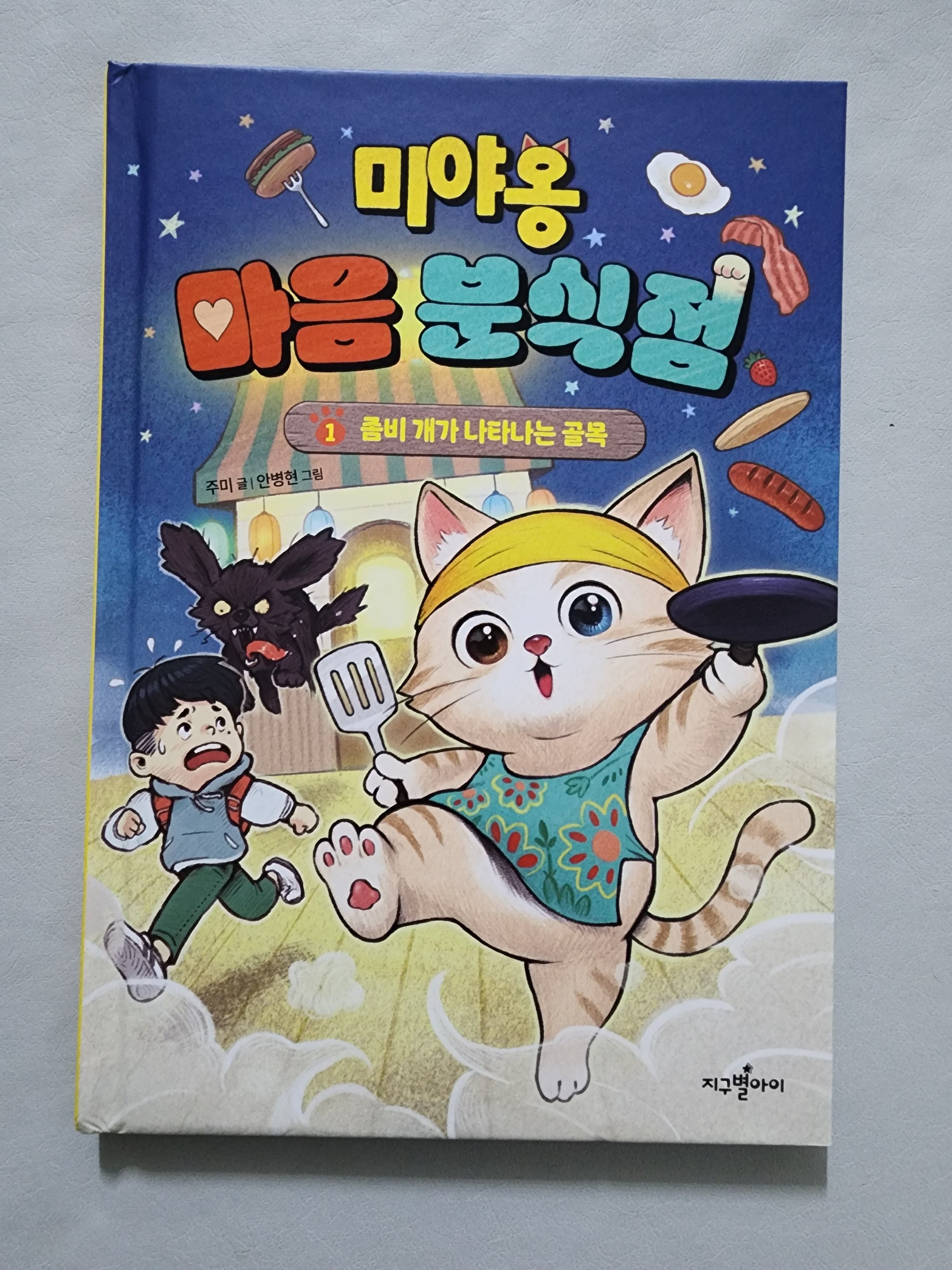 첨부된 사진