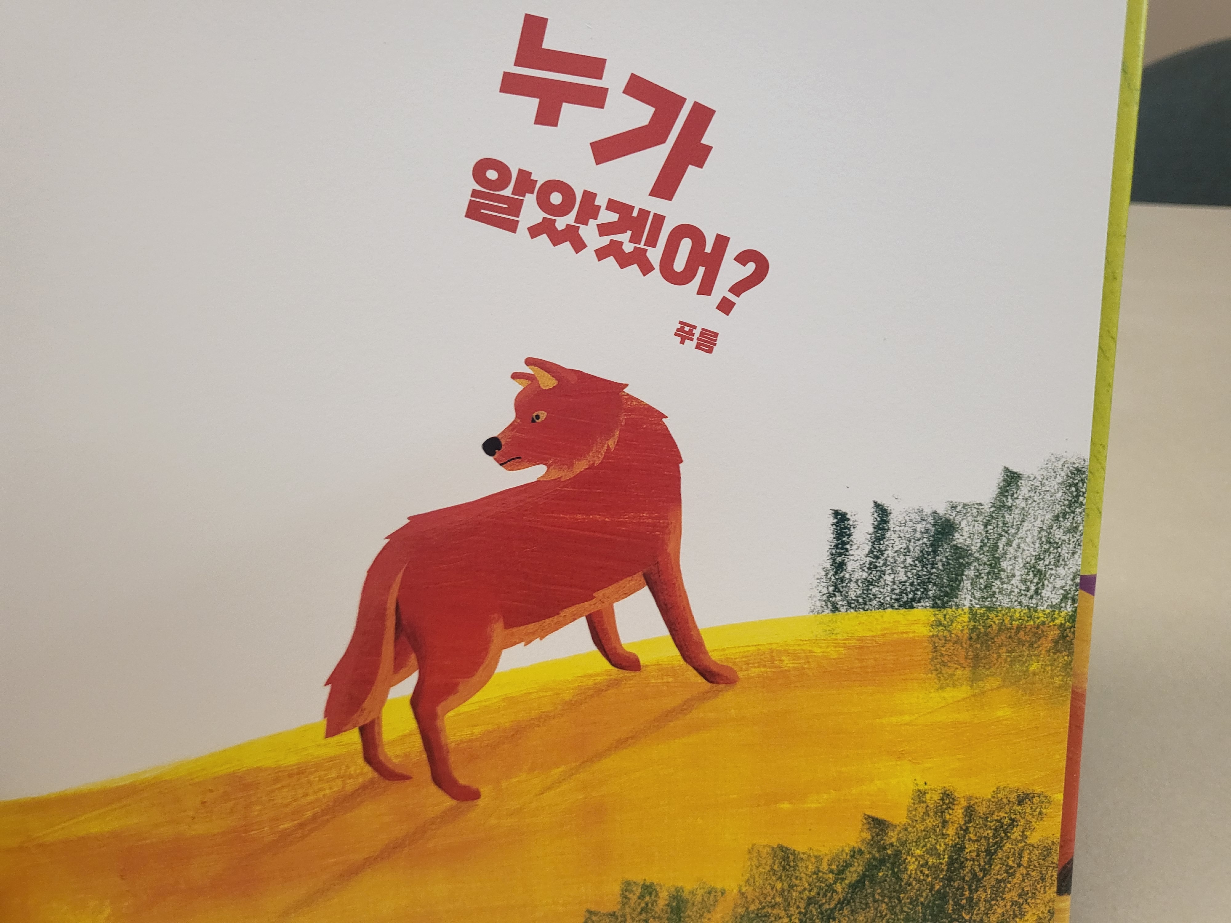 첨부된 사진