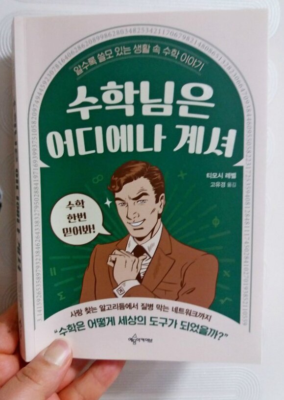 첨부된 사진