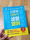 첨부된 사진