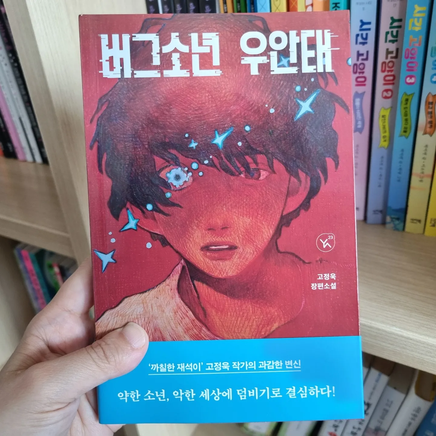 첨부된 사진