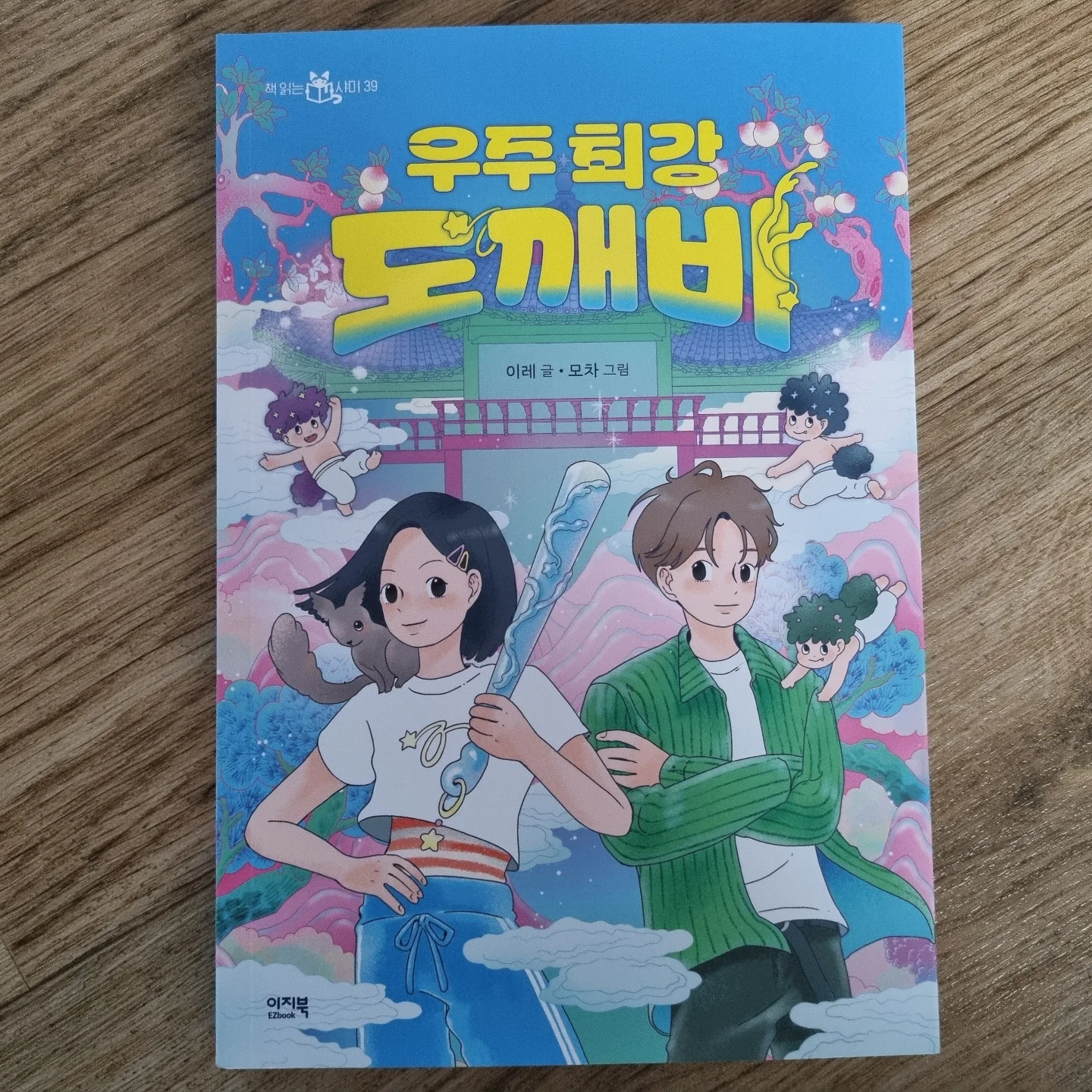 첨부된 사진