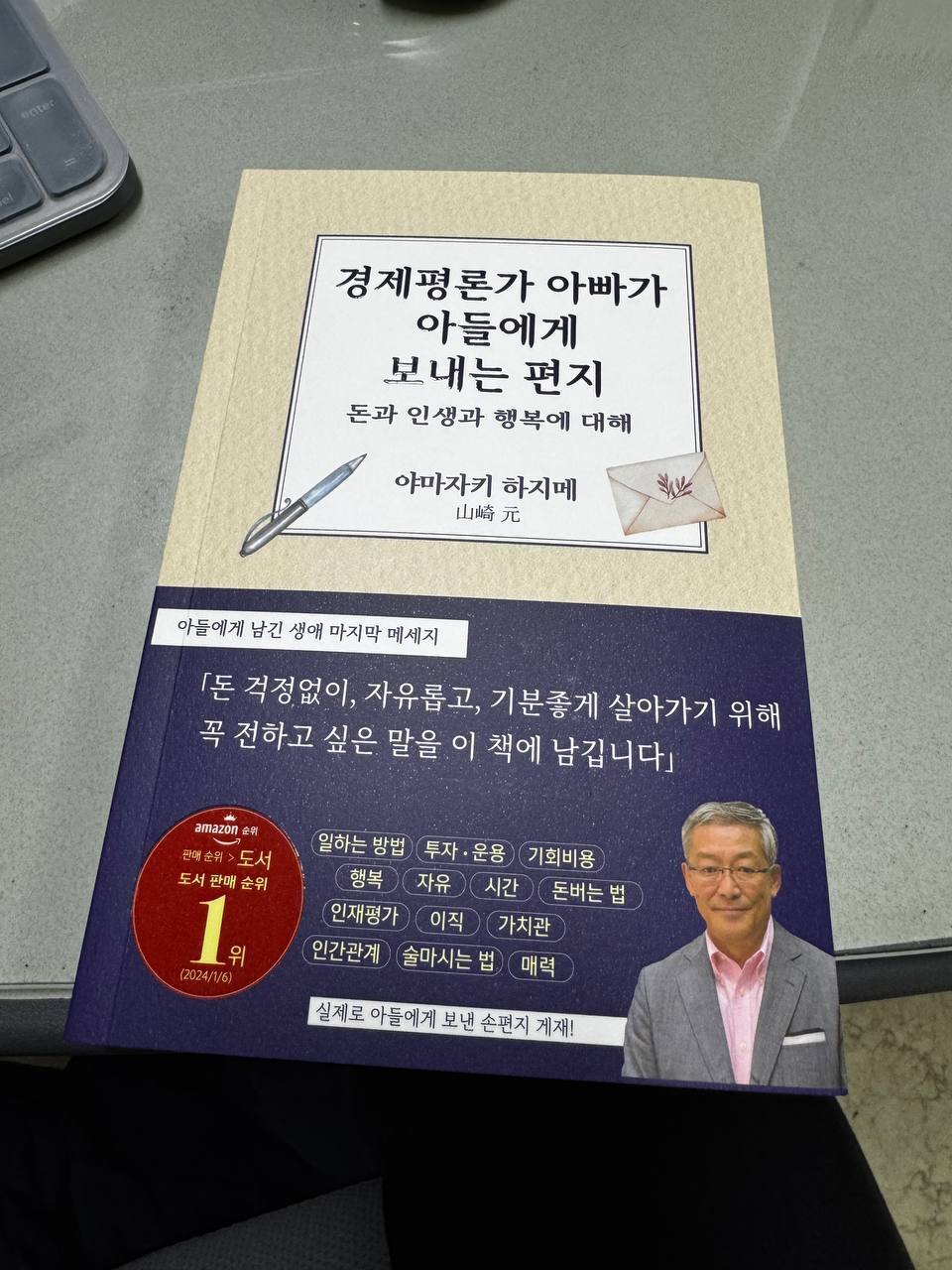 첨부된 사진