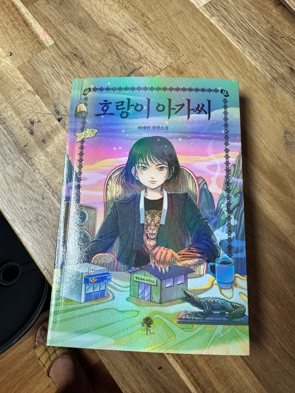 첨부된 사진