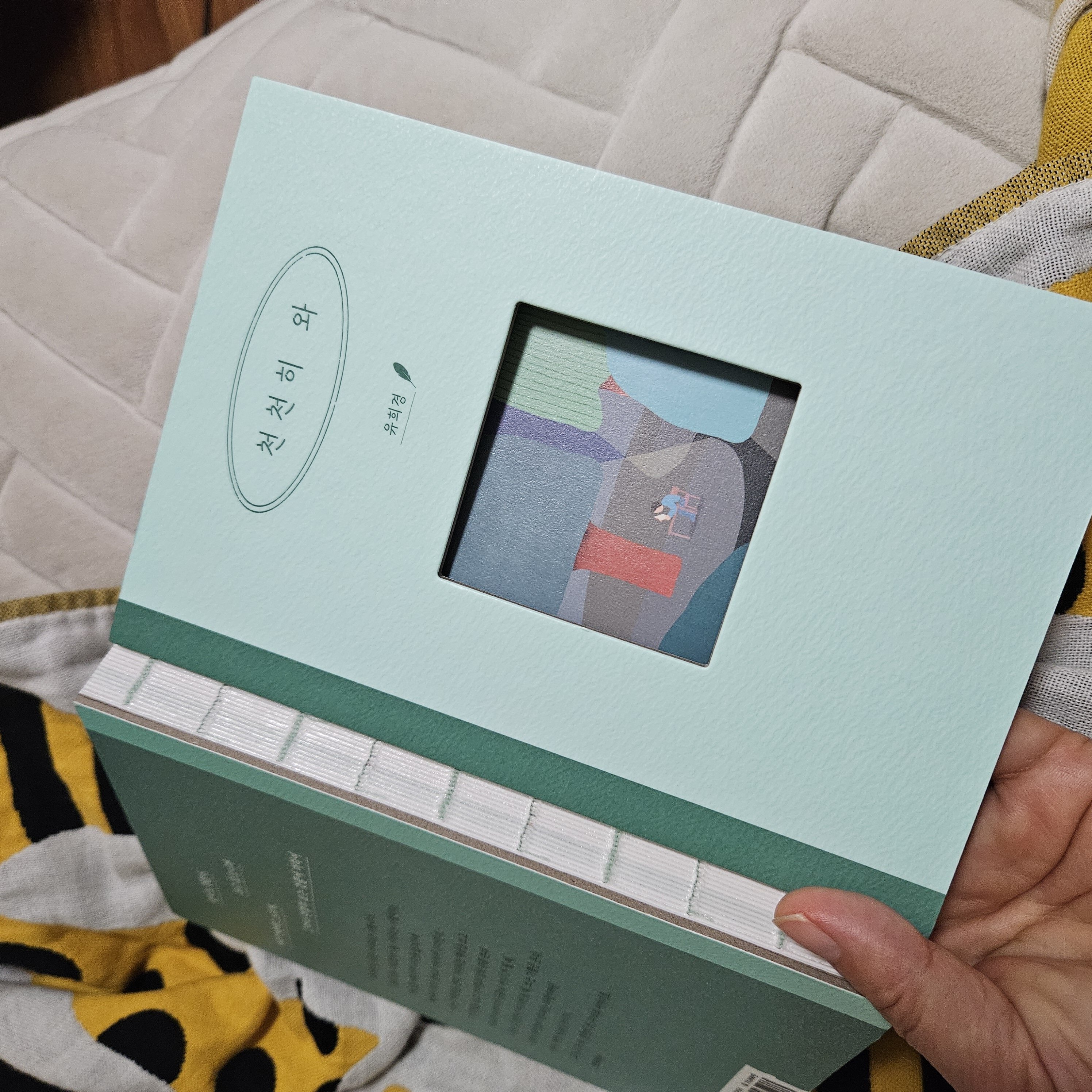 첨부된 사진