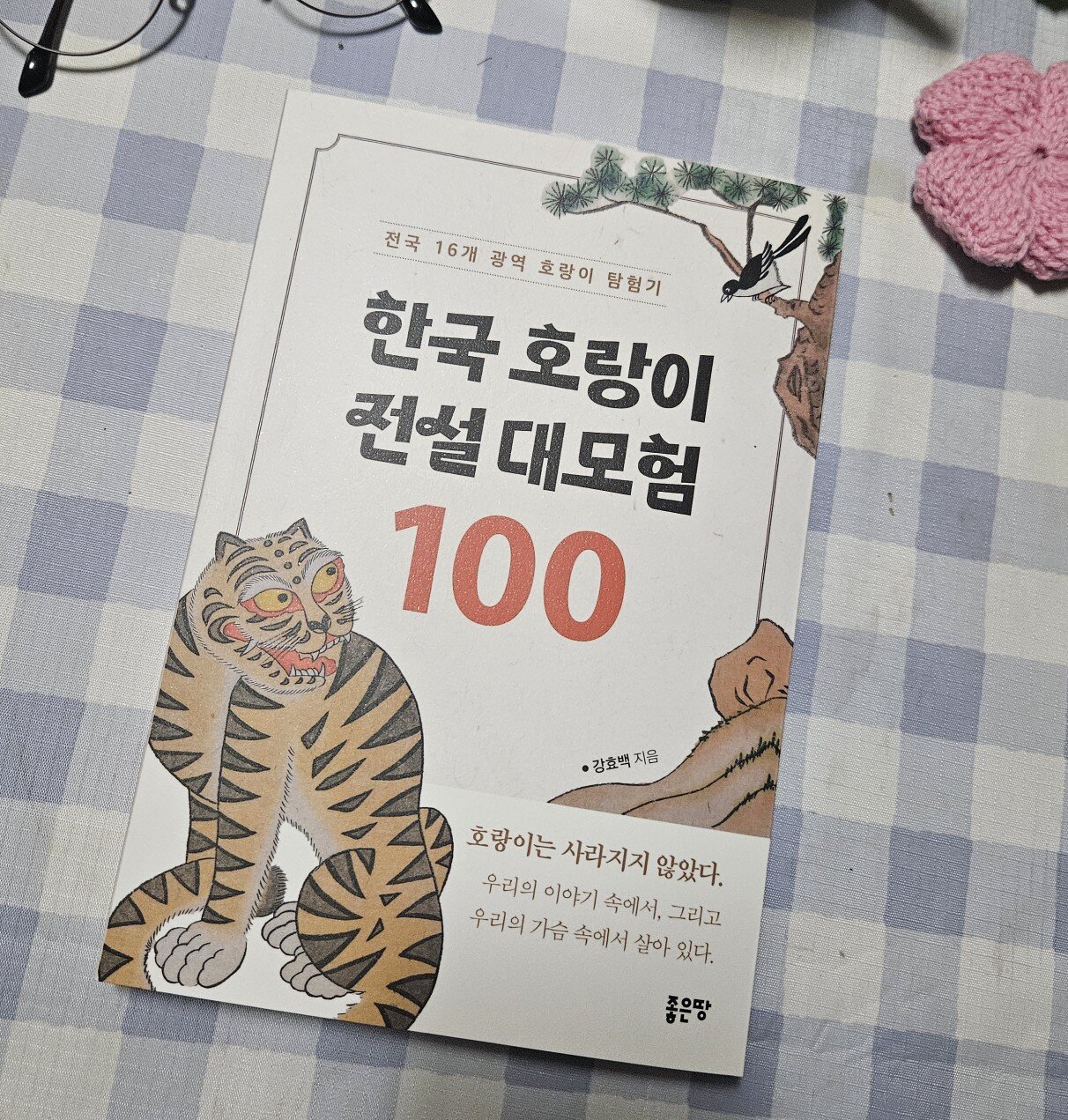 첨부된 사진