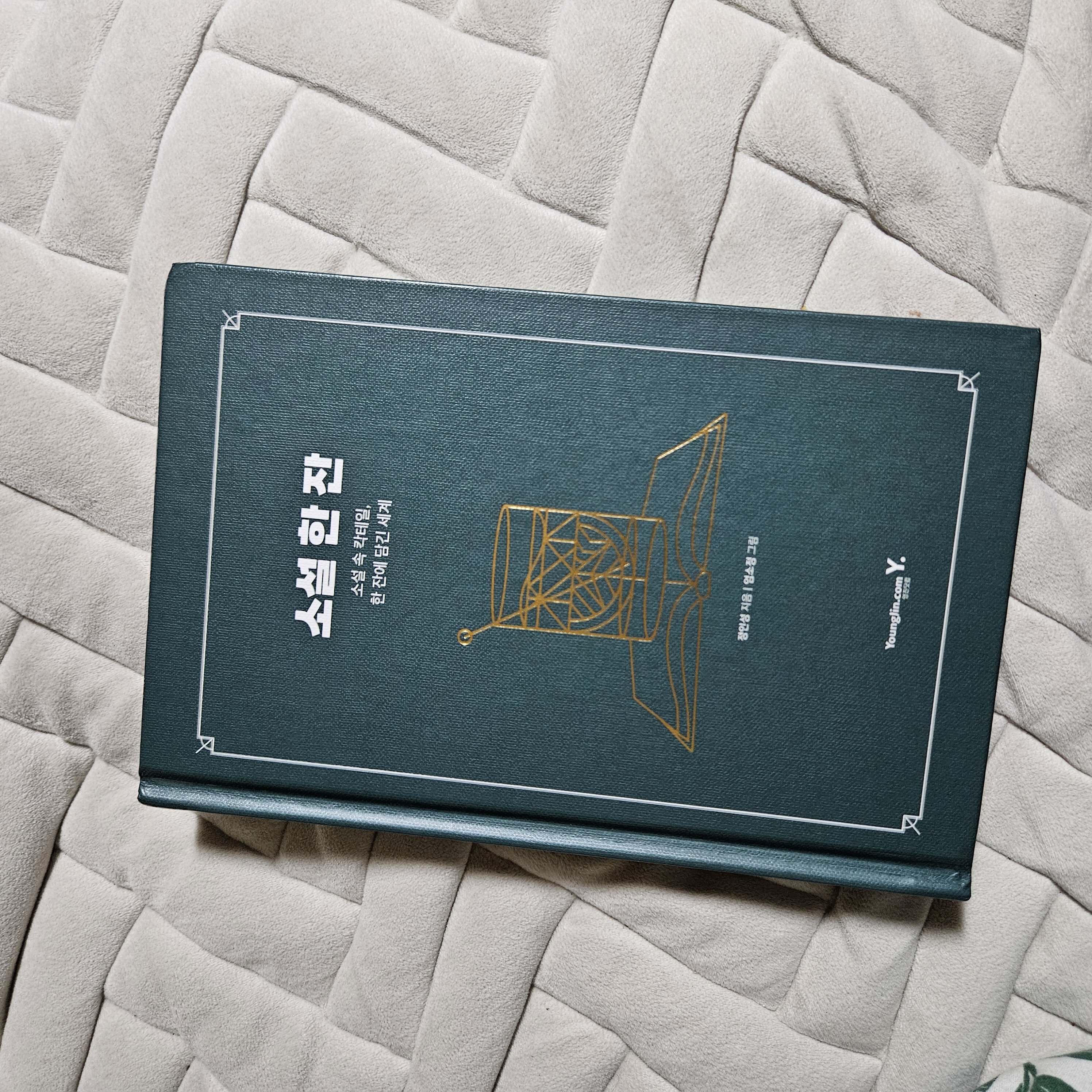 첨부된 사진